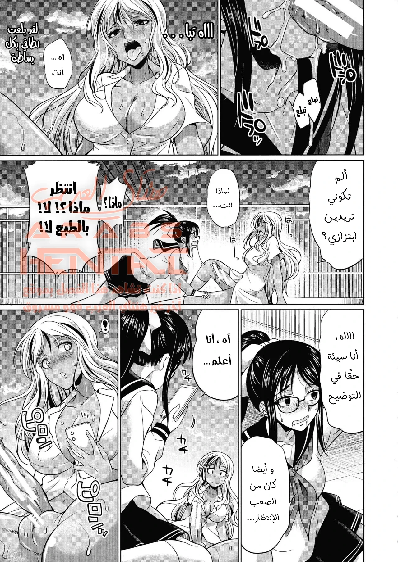 مضاجعة زميلتي الفوتا - 1 - 64fb0c5b2999e.webp