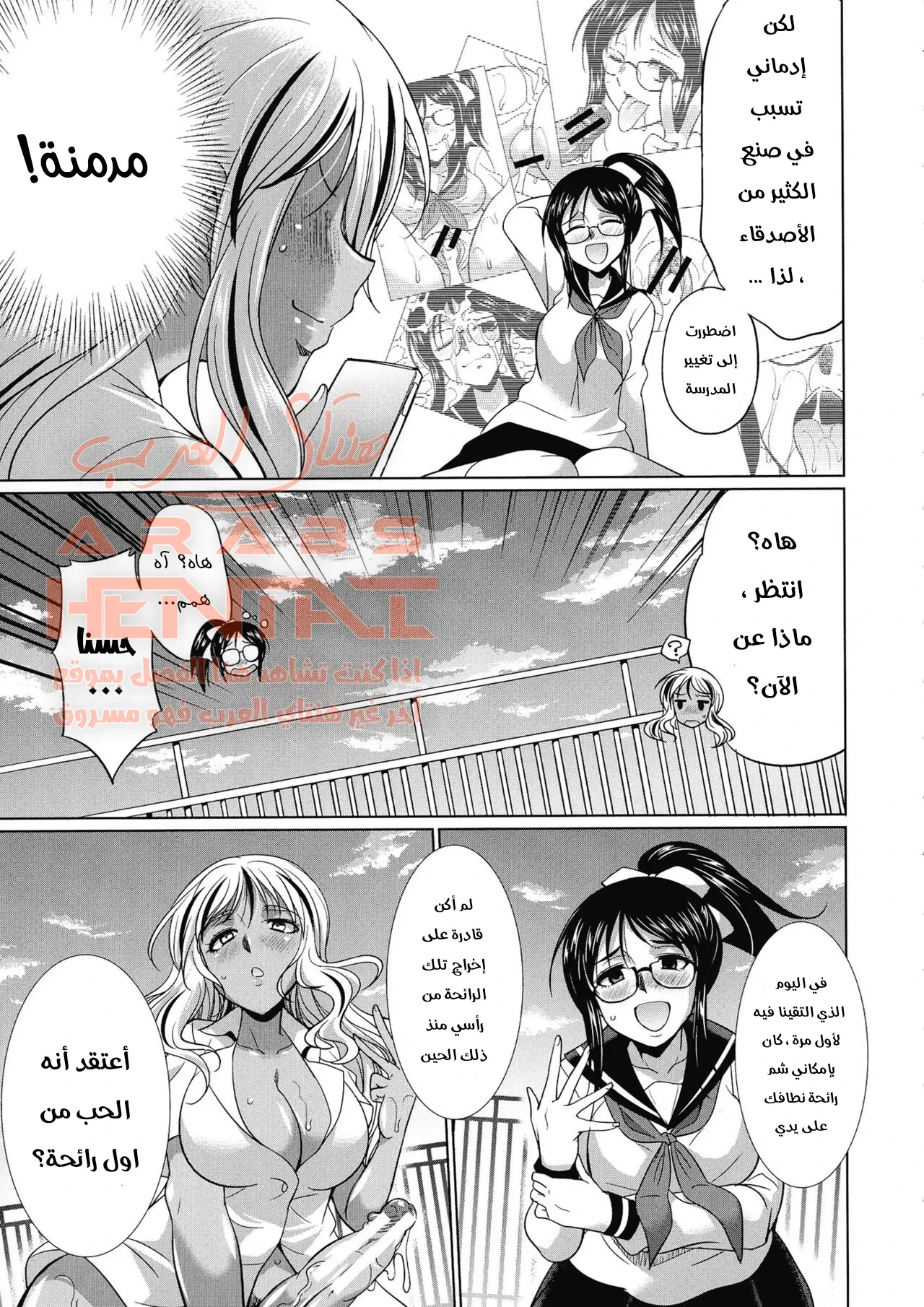 مضاجعة زميلتي الفوتا - 2 - 64fb0c5cd282c.webp