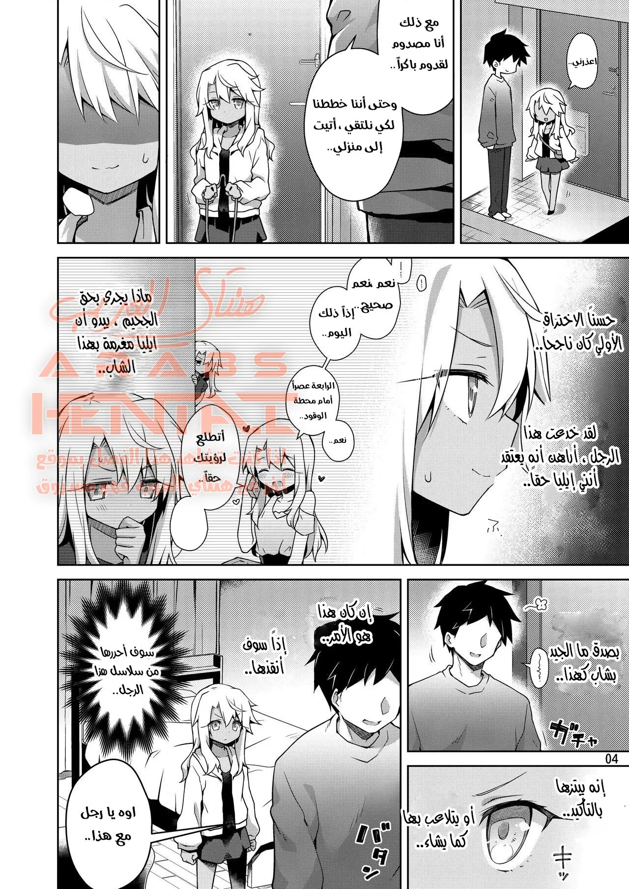 مضاجعة شبيهة حبيبتي بالغلط - 1 - 64facec86fb34.webp