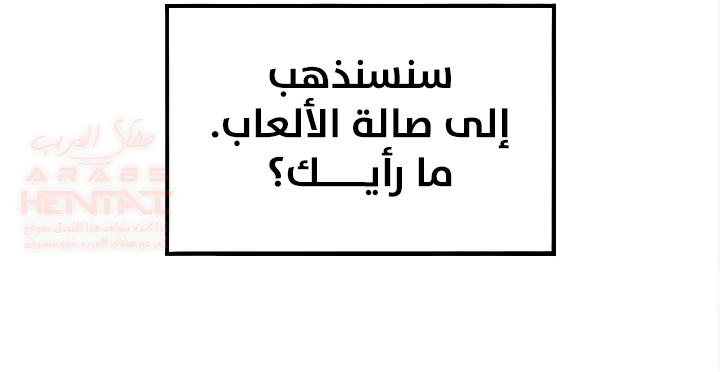 مضاجعة شجرة الكون - 44 - 66480e549e265.webp