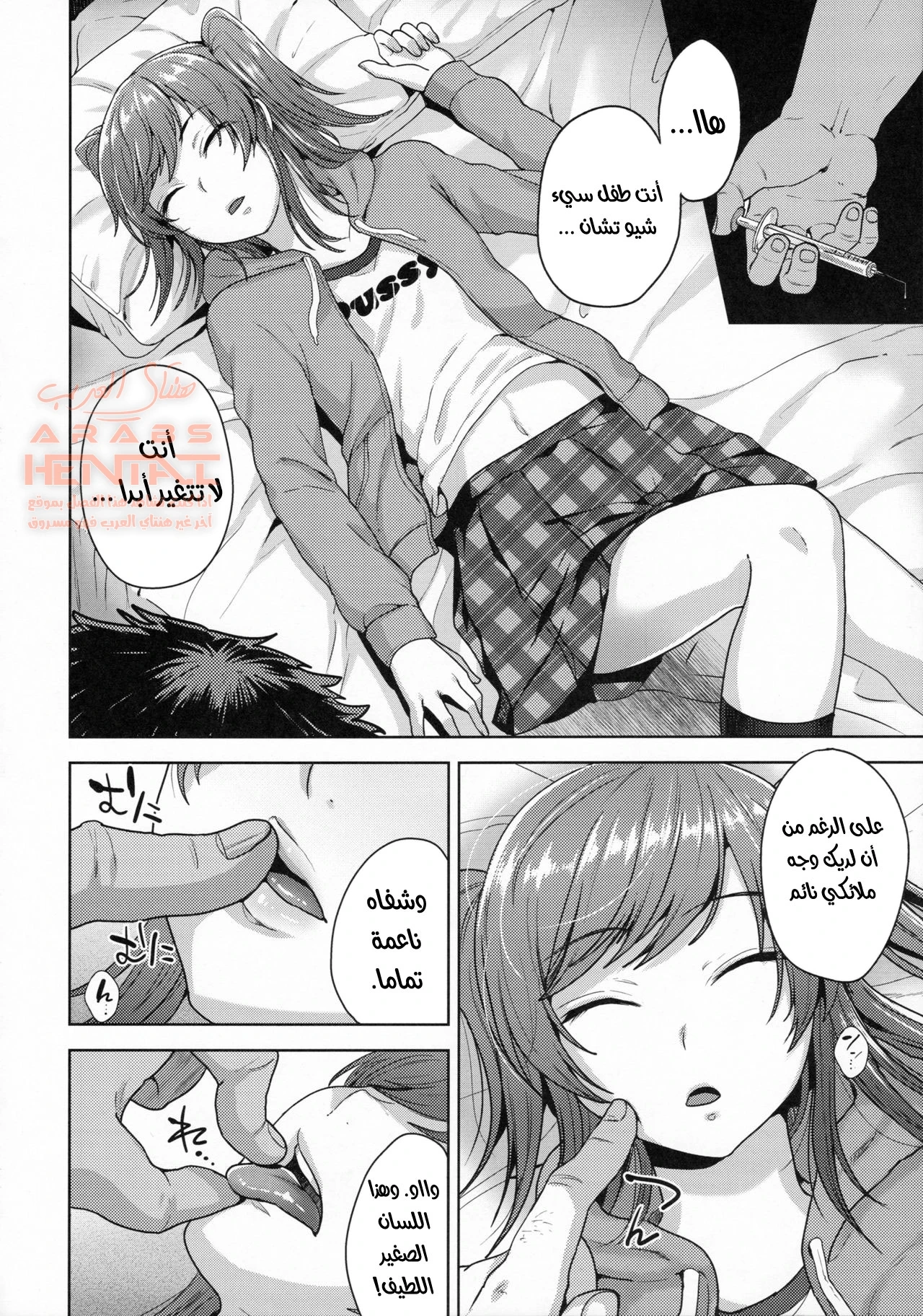 مضاجعة شينو تشان كالعادة - 1 - 64fc06a8dd4b4.webp