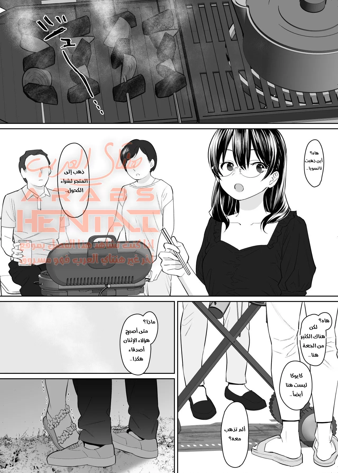 مضاجعة صديقة زوجتي - 2 - 64fb0e9f885a4.webp
