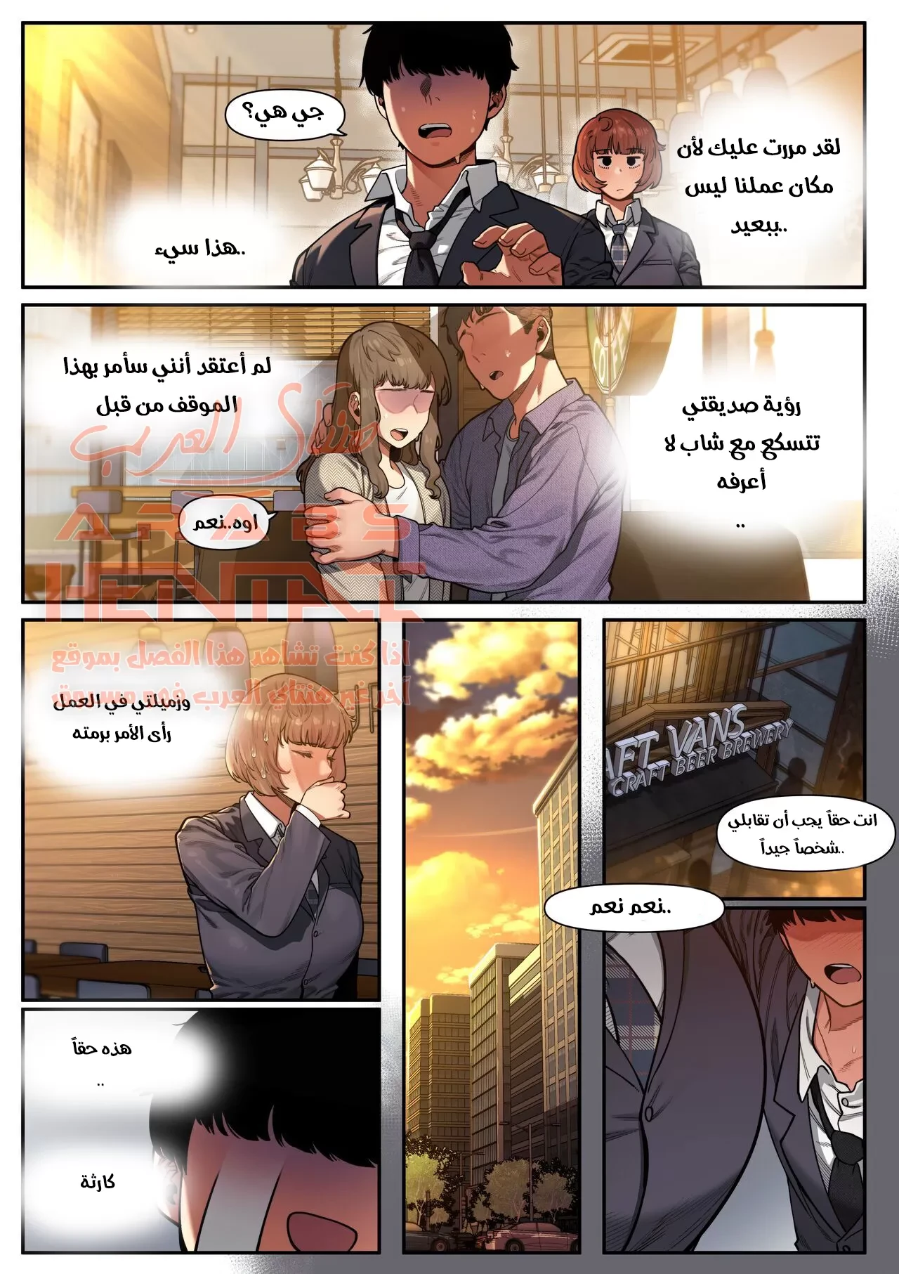 مضاجعة صديقتي - 1 - 64fac38c8de2d.webp