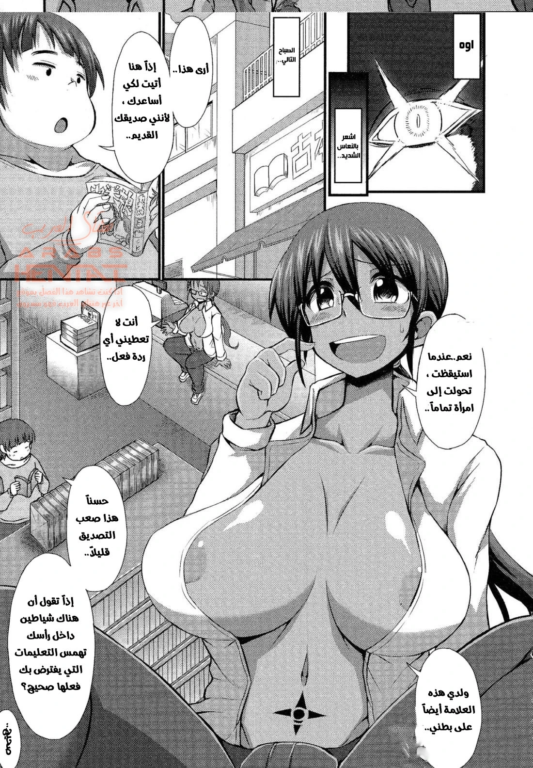 مضاجعة صديقي الذي تحول لفتاة - 1 - 64fc08ddbe380.webp