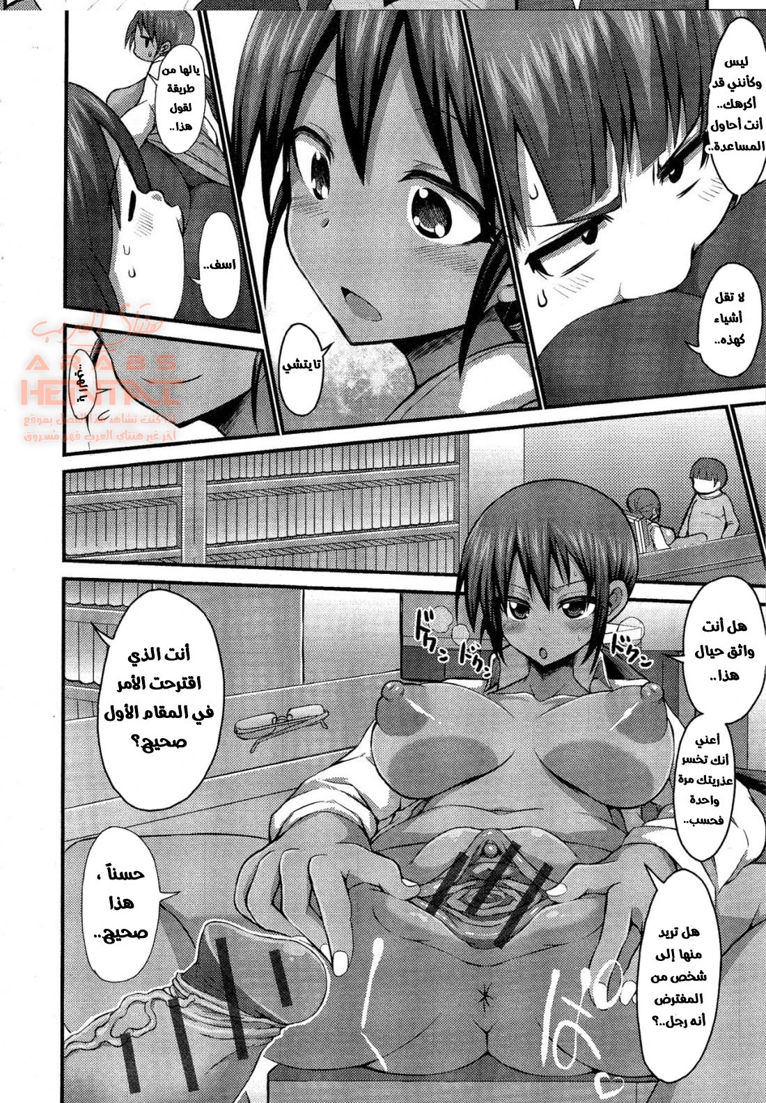 مضاجعة صديقي الذي تحول لفتاة - 1 - 64fc08e1f31e5.webp