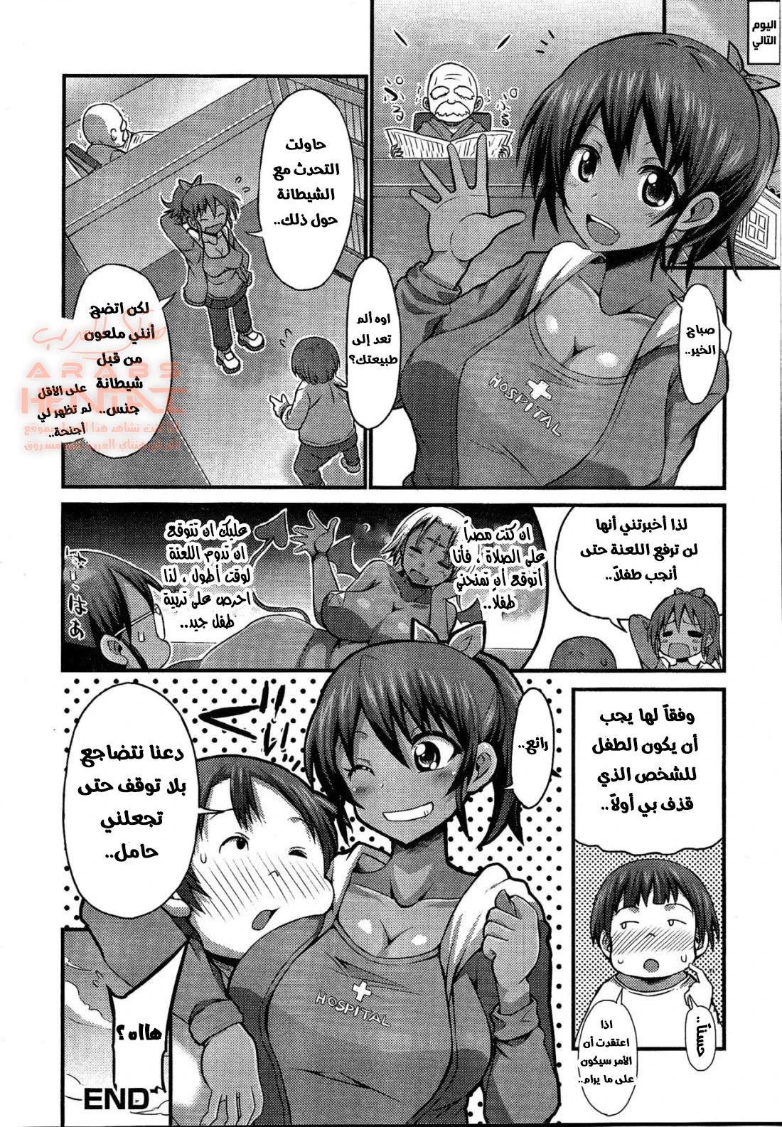 مضاجعة صديقي الذي تحول لفتاة - 1 - 64fc08e4caddc.webp