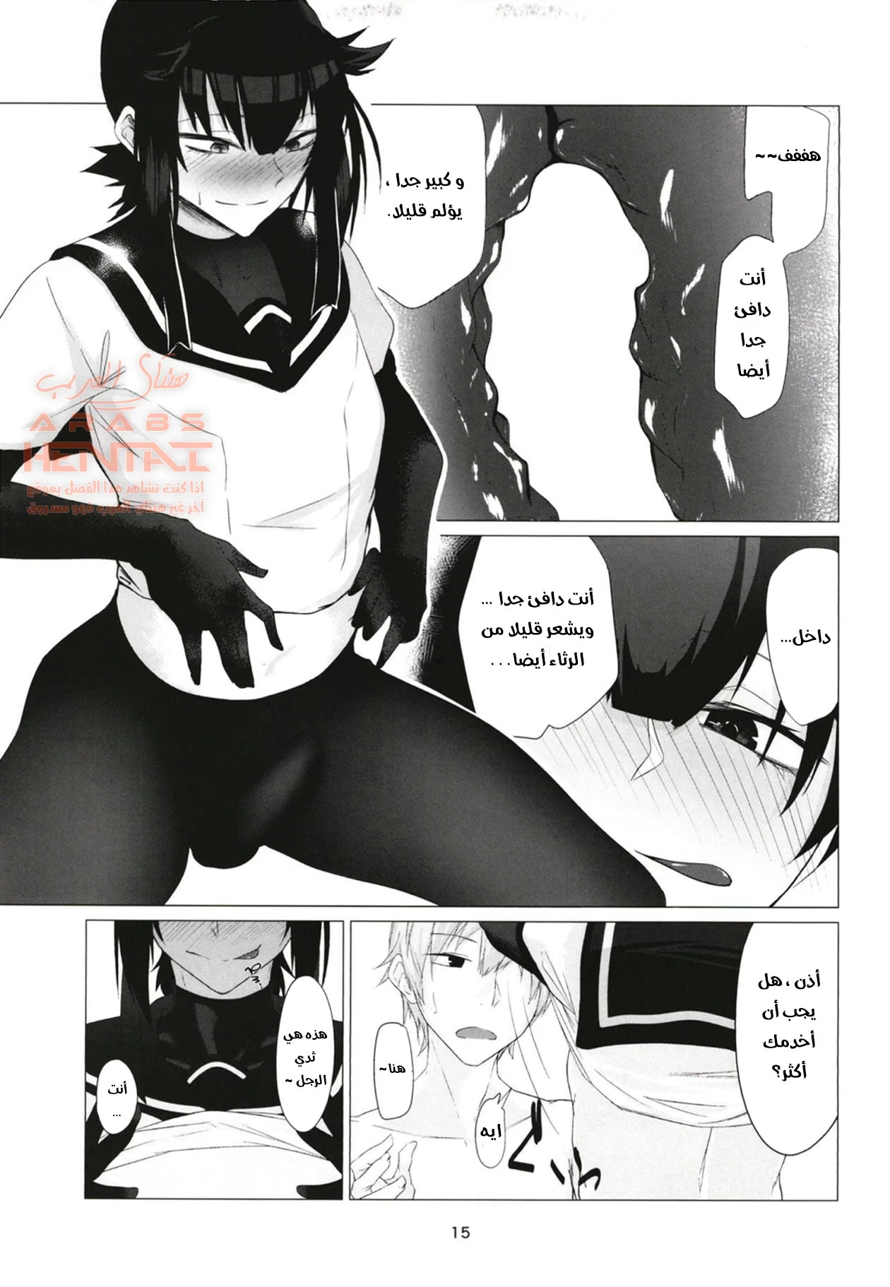 مضاجعة صديقي الفيمبوي - 1 - 64fb3131e2d51.webp