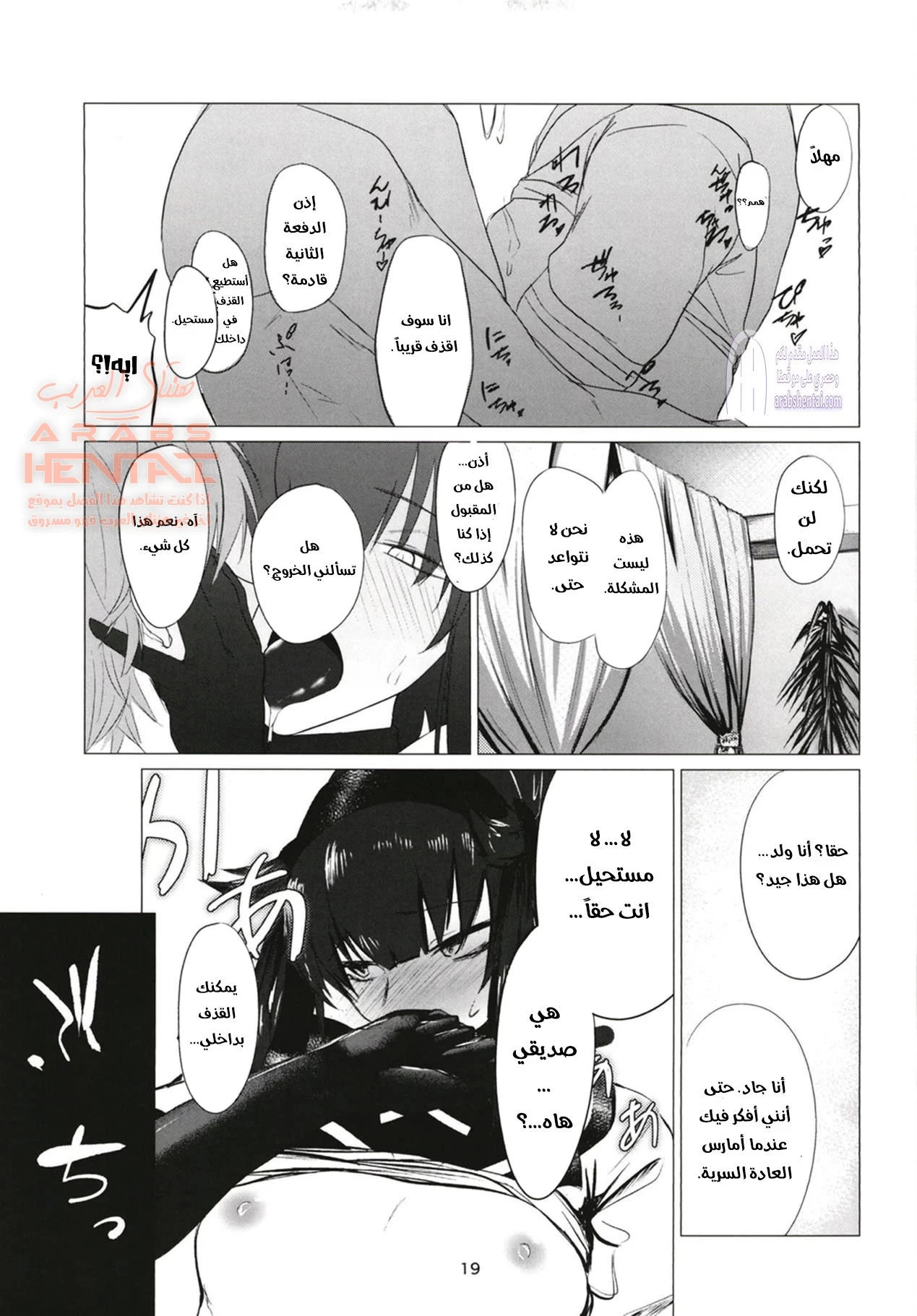 مضاجعة صديقي الفيمبوي - 1 - 64fb313426e51.webp