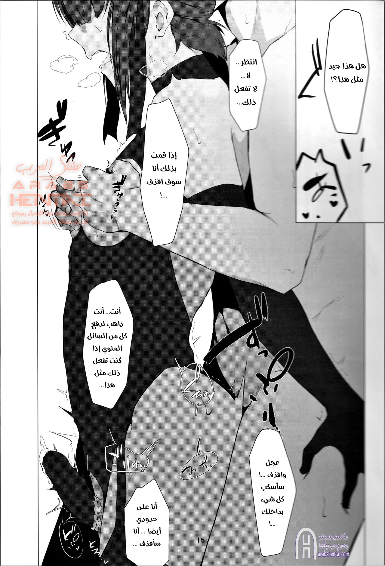 مضاجعة صديقي الفيمبوي - 2 - 64fb313f2c21c.webp