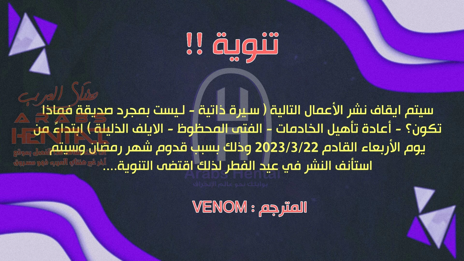 مضاجعة صديقي الفيمبوي - 2 - 64fb3140c0ee2.webp