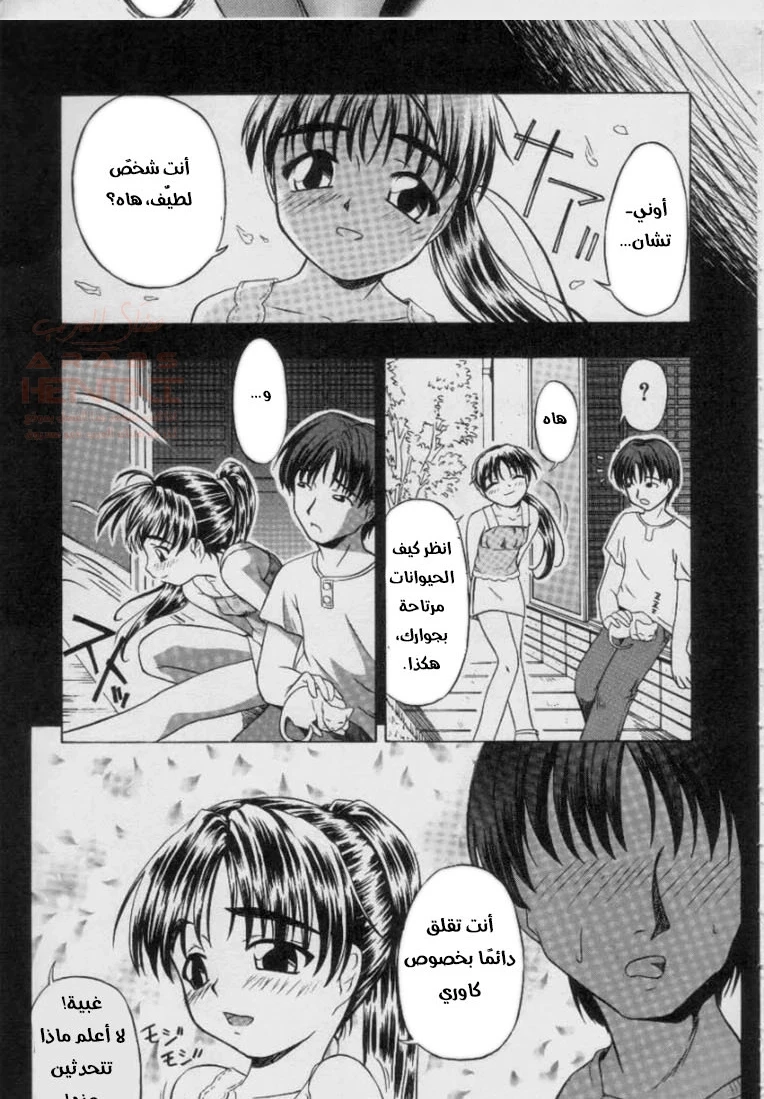 مضاجعة طيز اختي العذراء مع اصدقائي - 1 - 6770d89ba714c_ne0E.webp