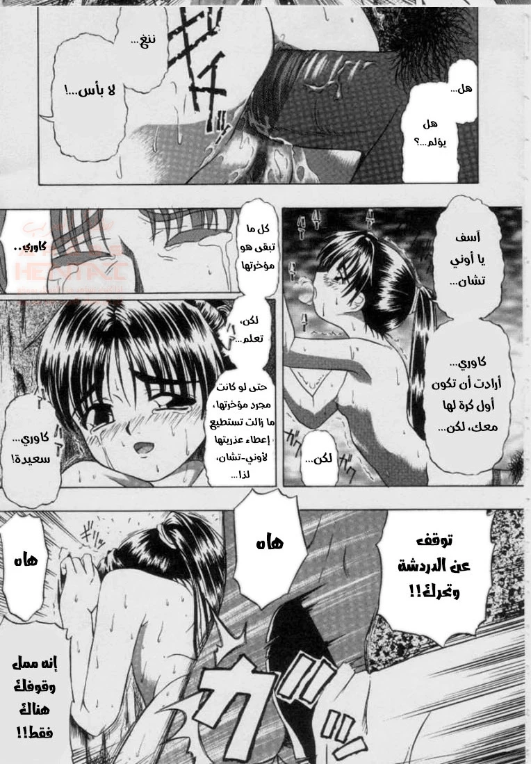 مضاجعة طيز اختي العذراء مع اصدقائي - 1 - 6770d8aca2660_SPsd.webp