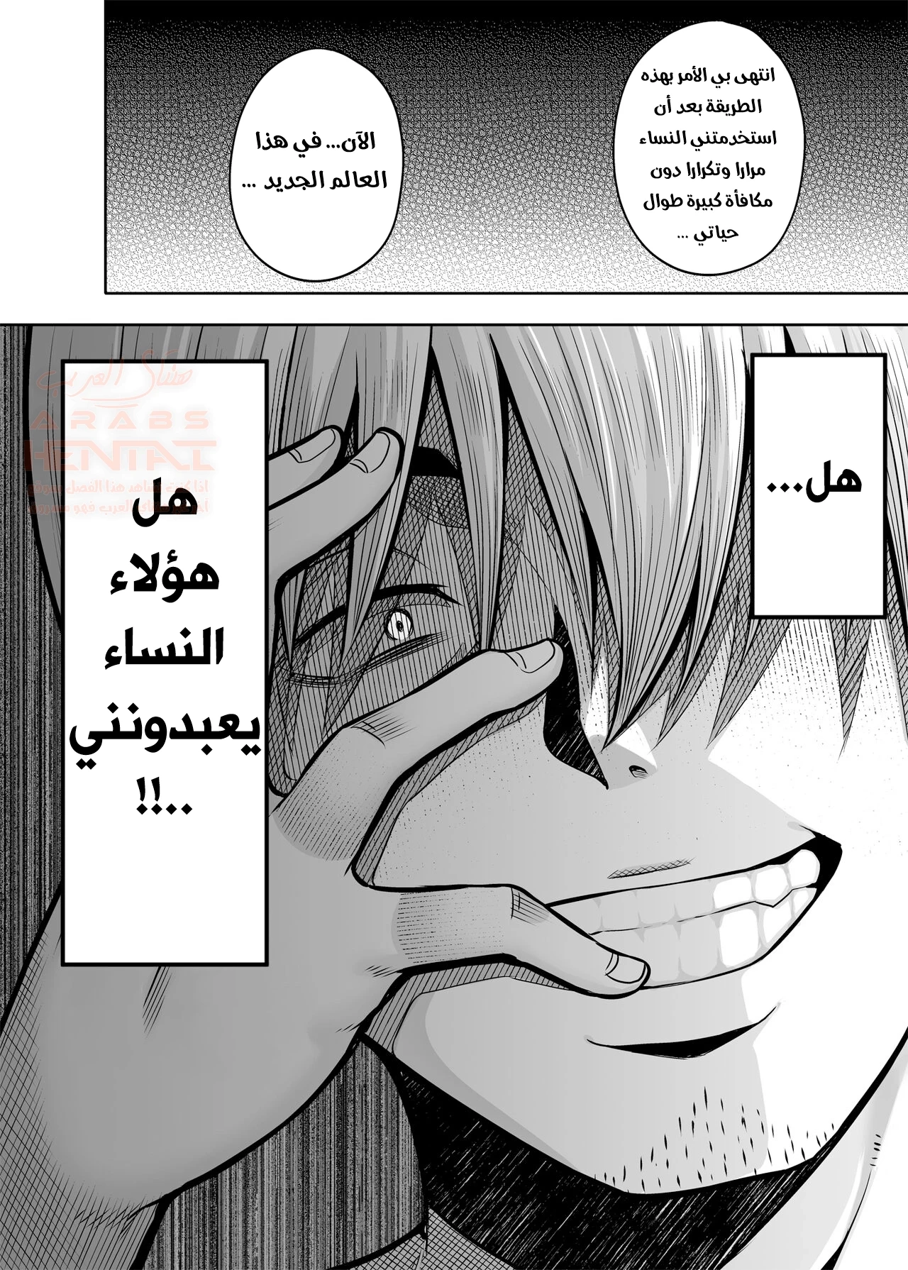 مضاجعة عاهرة الانترنيت - 1 - 65e6e2e548a85.webp
