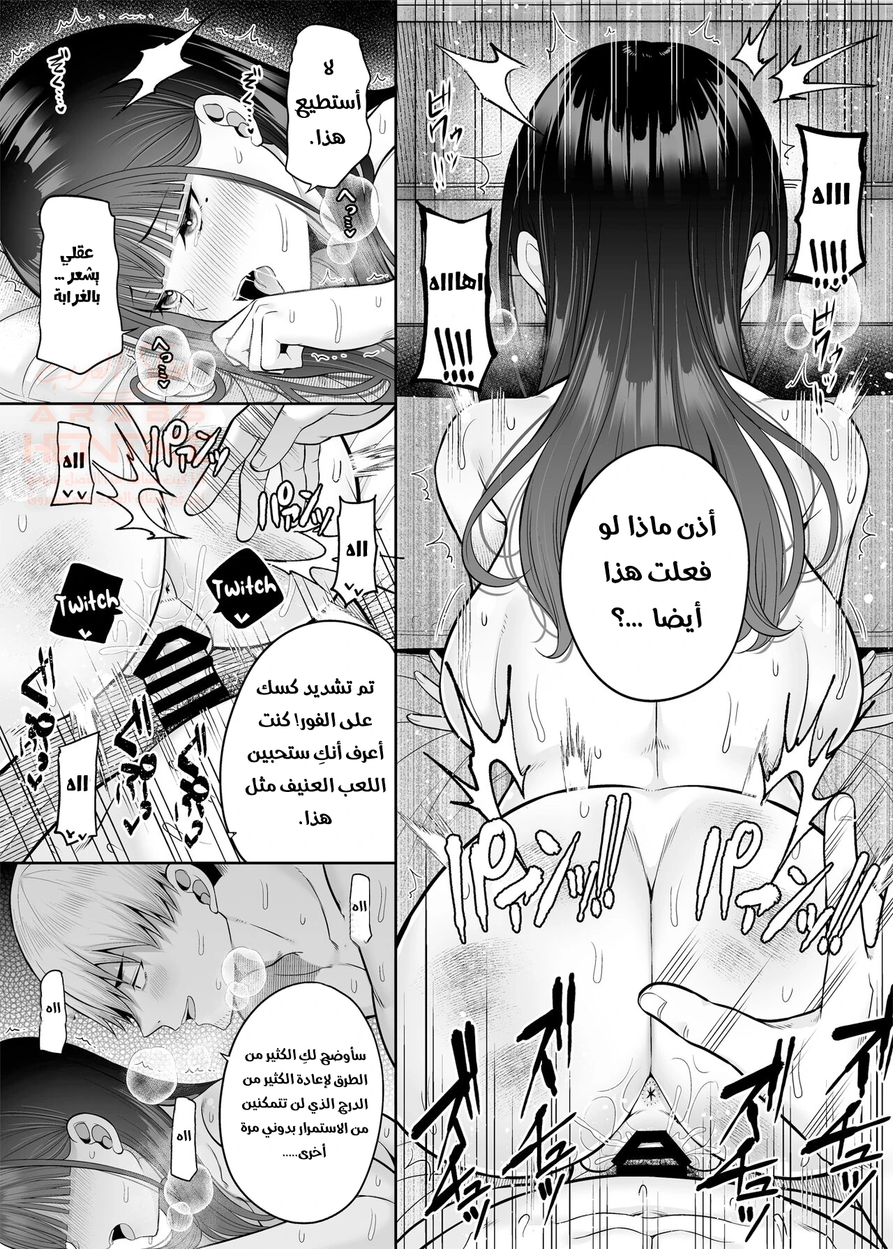 مضاجعة عاهرة الانترنيت - 1 - 65e6e2e72b352.webp