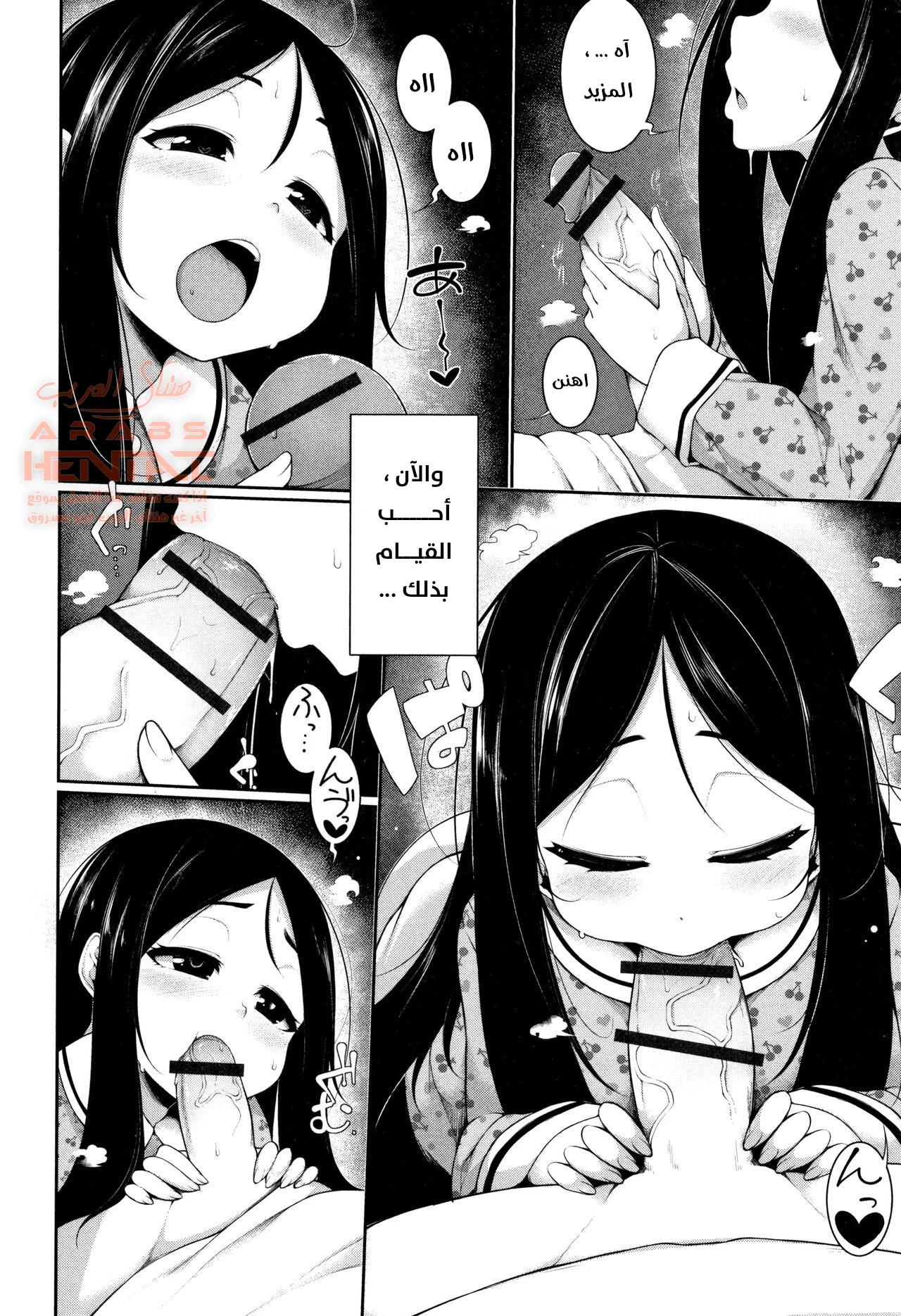 مضاجعة عمي النائم - 1 - 64fb31cf21c20.webp