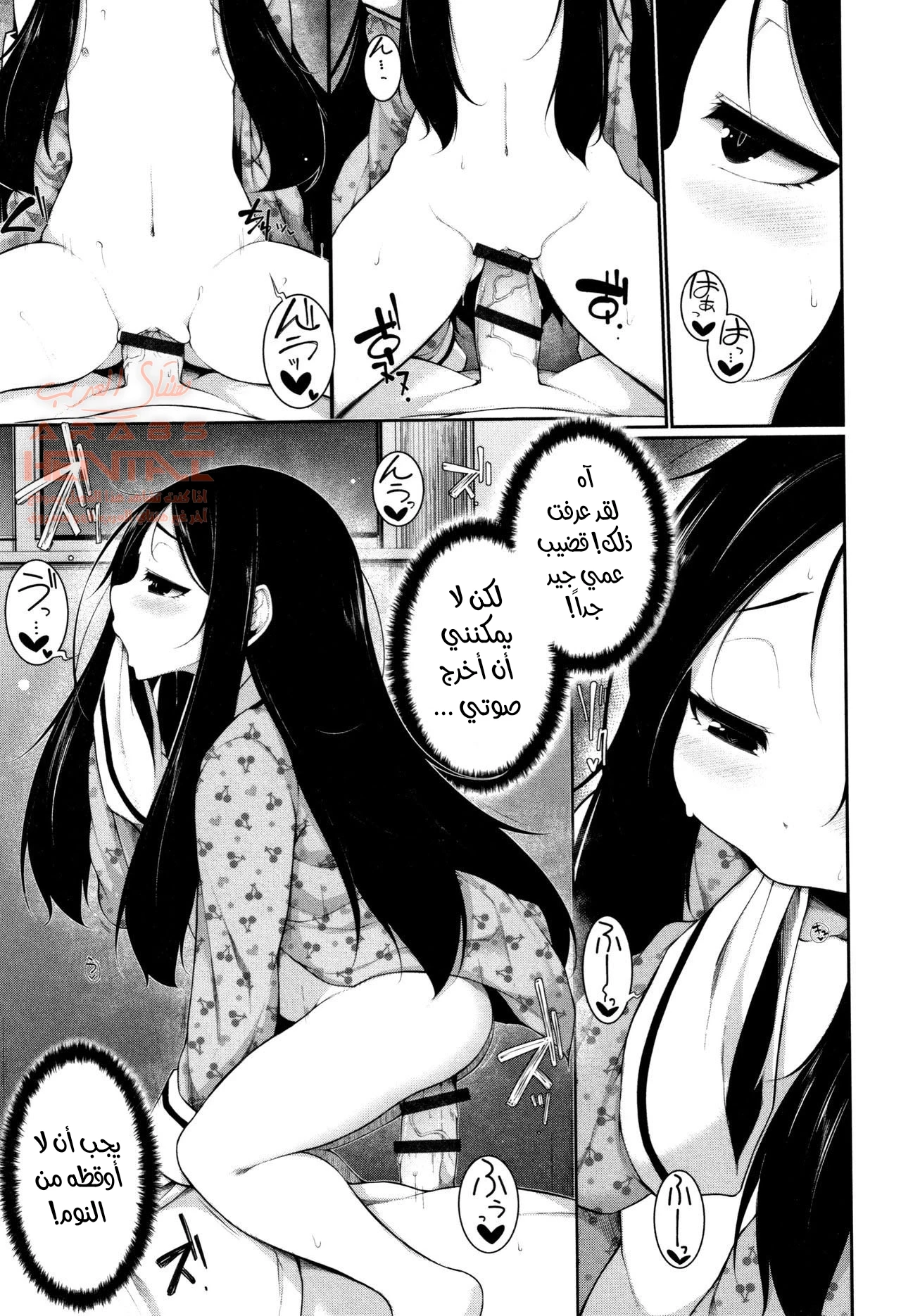 مضاجعة عمي النائم - 1 - 64fb31d3254ee.webp