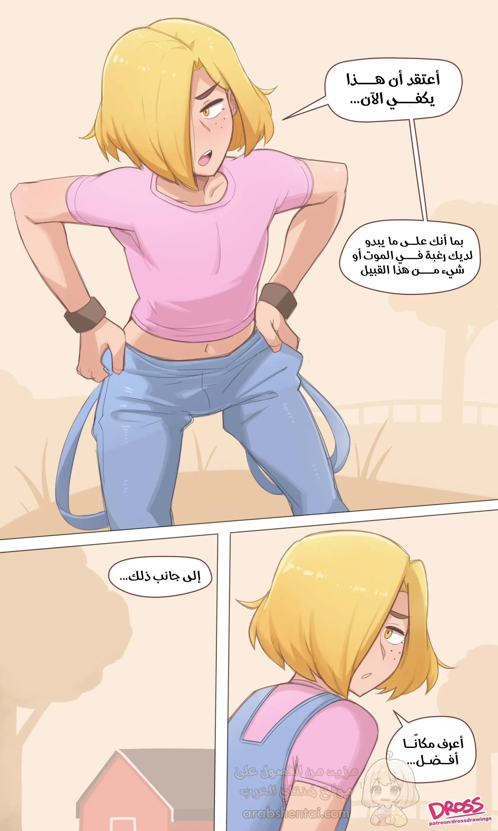 مضاجعة فتى المزرعة الخنيث بالسر - 1 - 69811e965de06_yw8O.webp