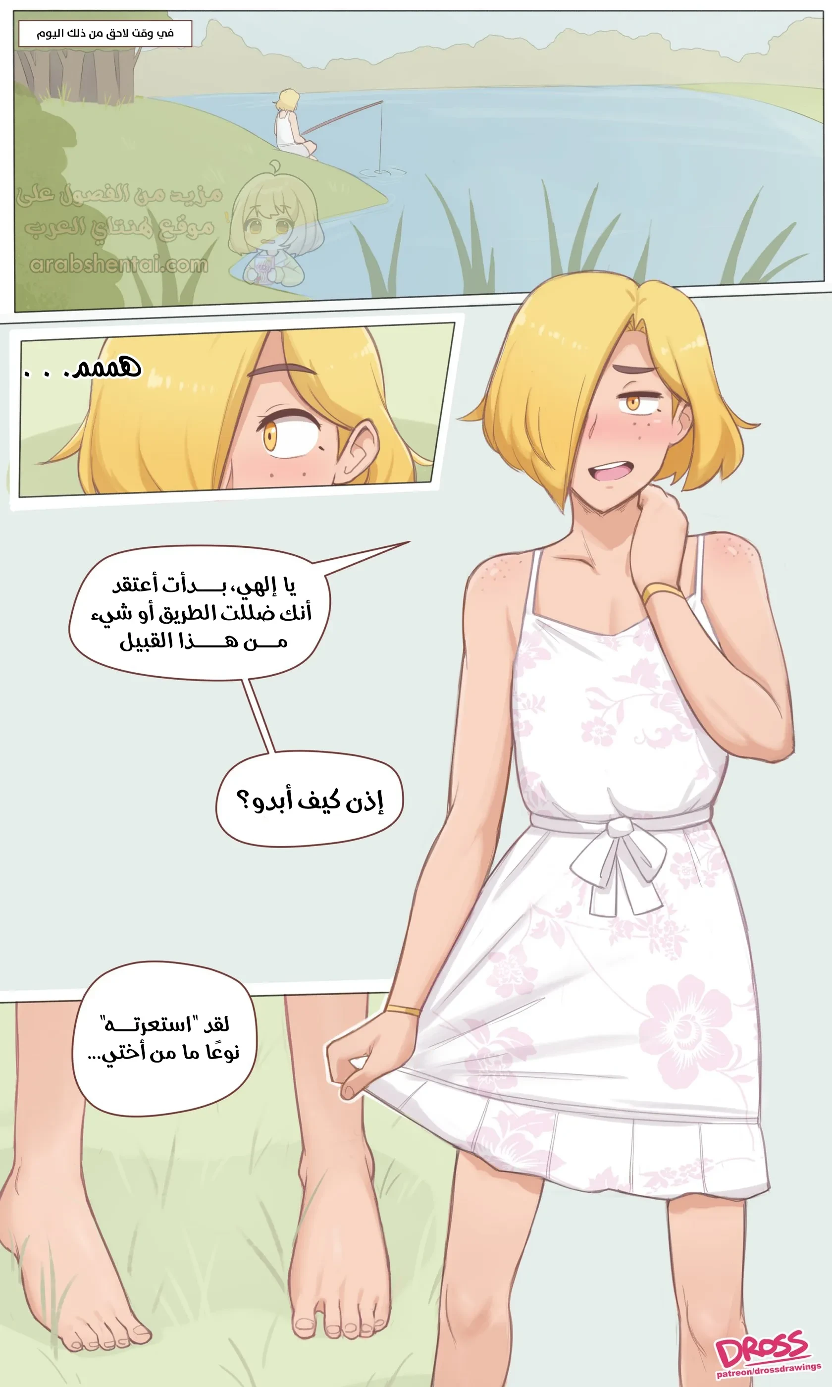 مضاجعة فتى المزرعة الخنيث بالسر - 1 - 69811e979861c_ExrE.webp