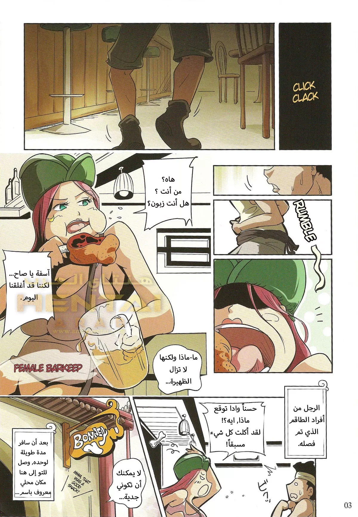 مضاجعة فتيات قرية الإثارة - 1 - 64f9f981f27c3.webp
