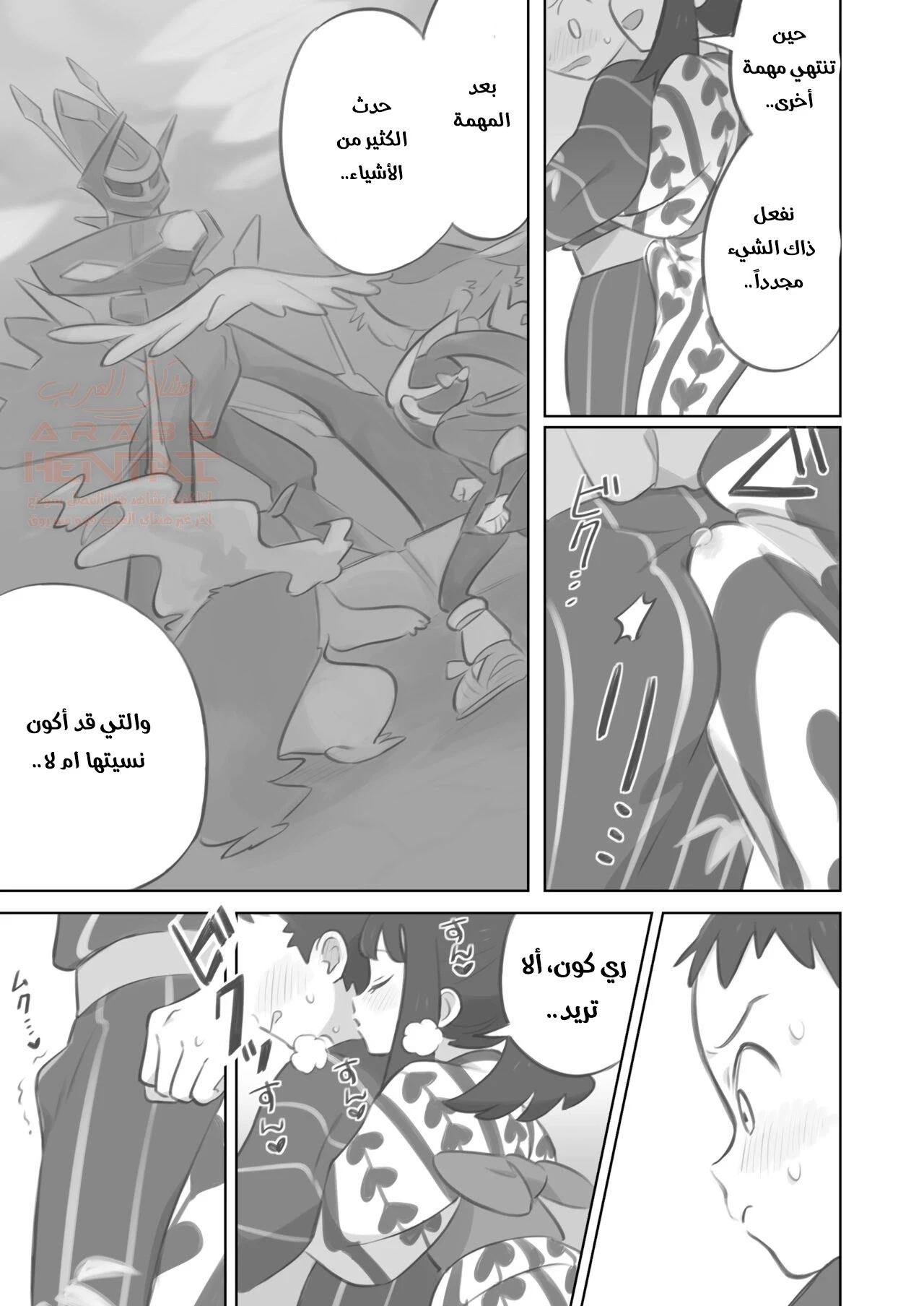 مضاجعة فوتا اللطيف - 1 - 6742c35a6a439_Rf4D.webp