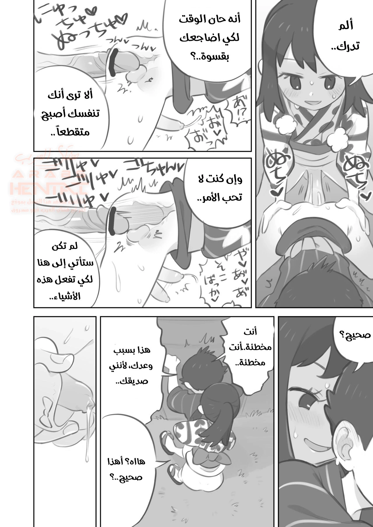 مضاجعة فوتا اللطيف - 1 - 6742c36709344_Fxqw.webp