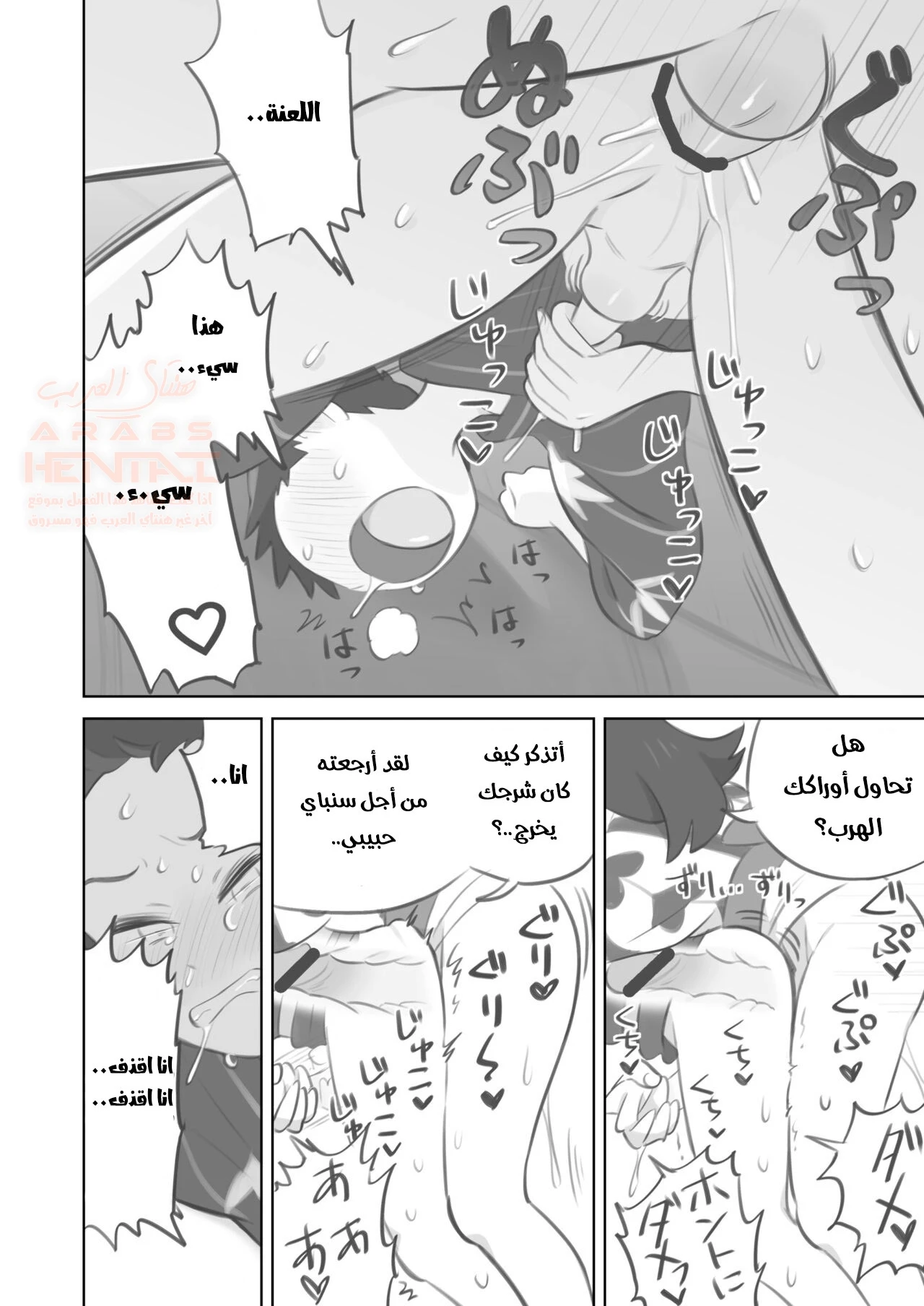مضاجعة فوتا اللطيف - 1 - 6742c36aecdc3_AFeJ.webp