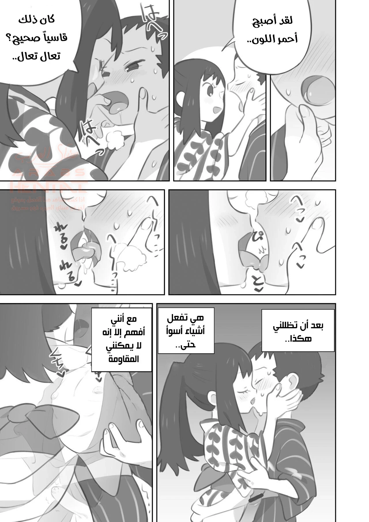 مضاجعة فوتا اللطيف - 1 - 6742c37941029_ynX3.webp