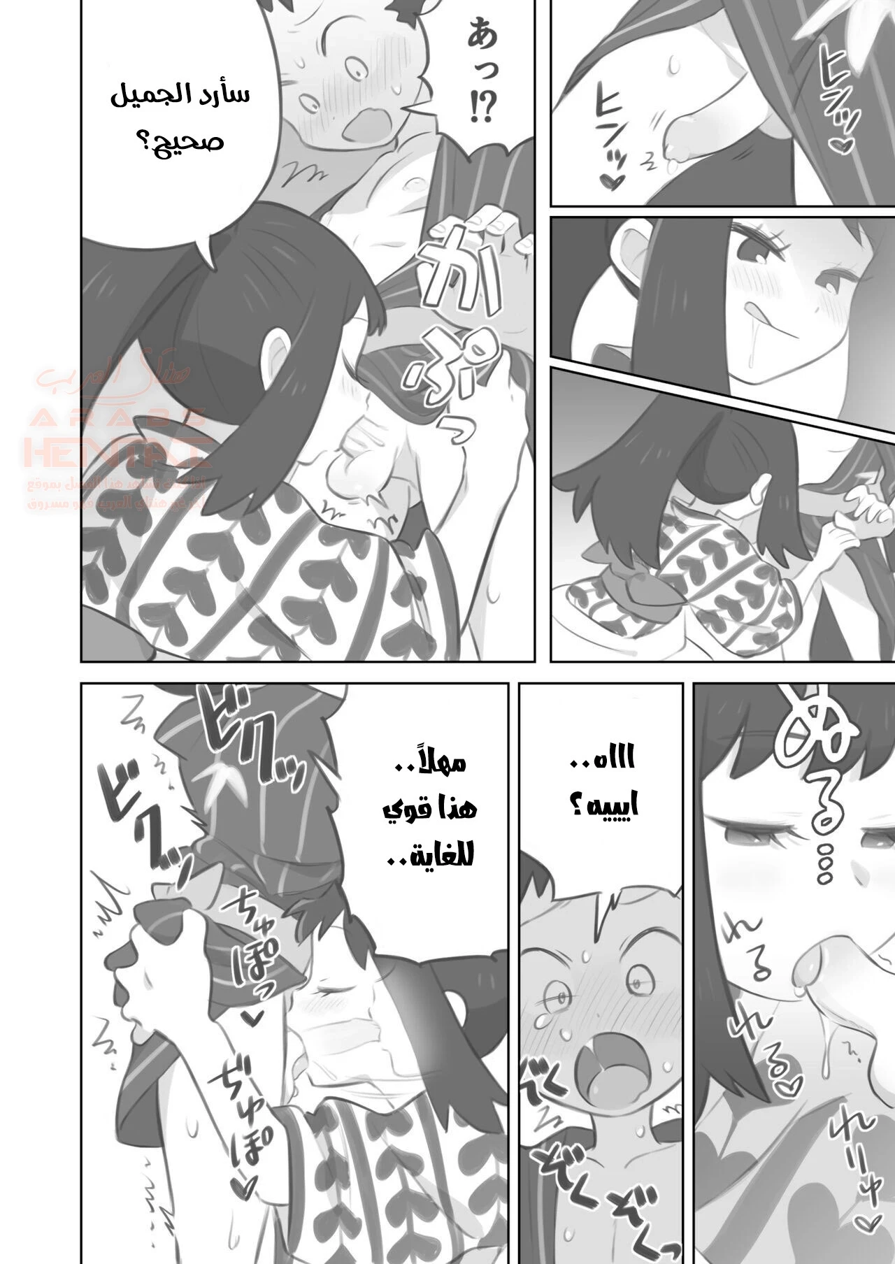 مضاجعة فوتا اللطيف - 1 - 6742c37e49efa_oN17.webp