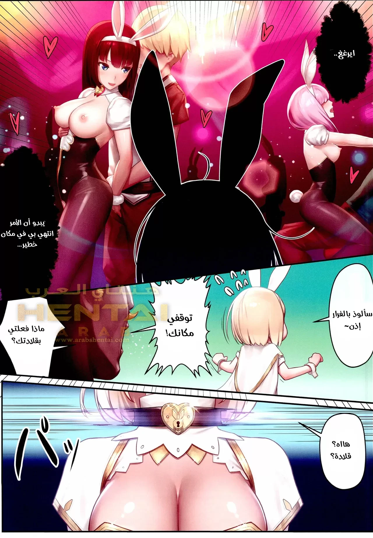 مضاجعة في الخارج - 1 - 64f9fb612ef20.webp