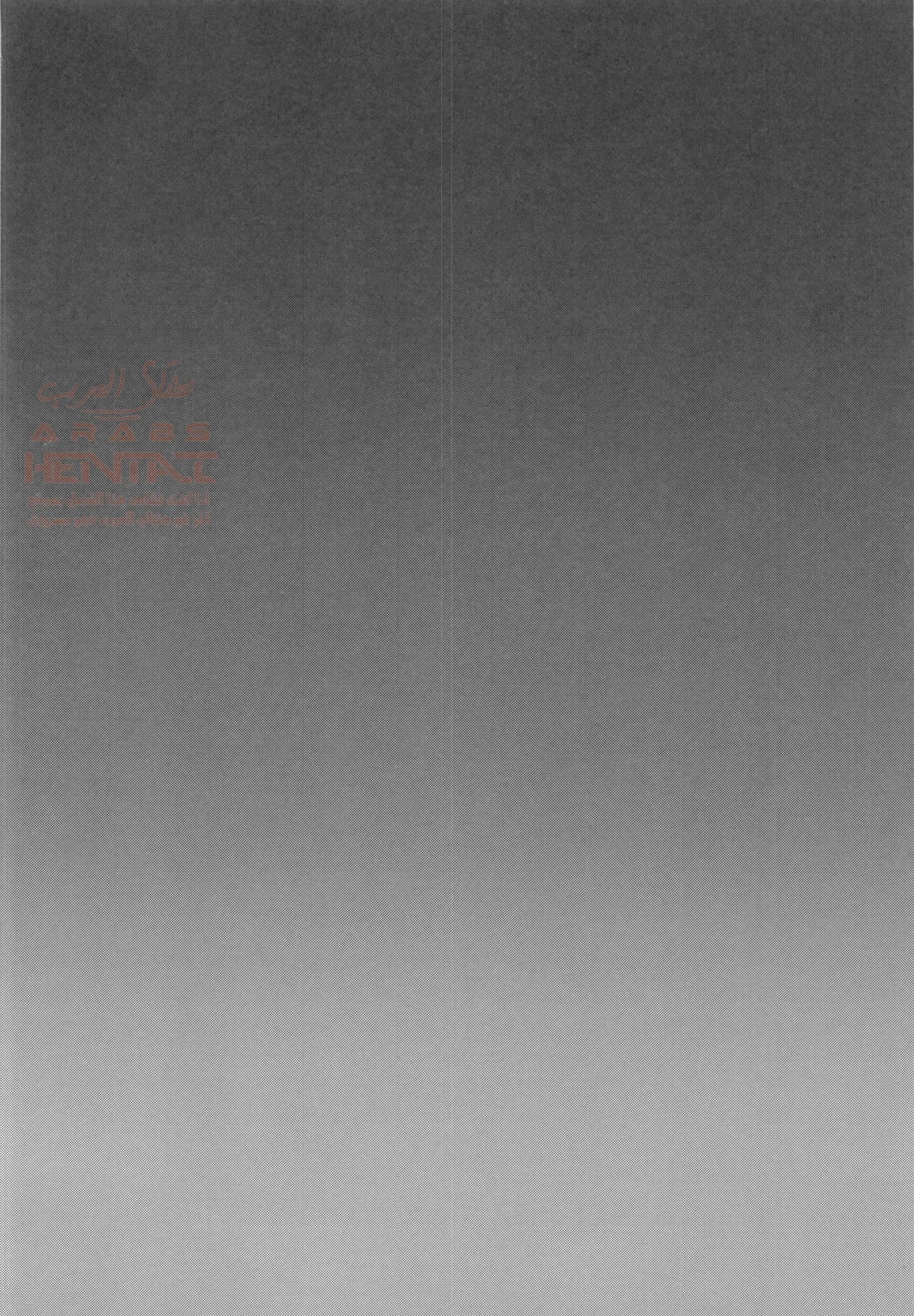 مضاجعة قاطع الطريق - 1 - 65cb8bcb010c0.webp
