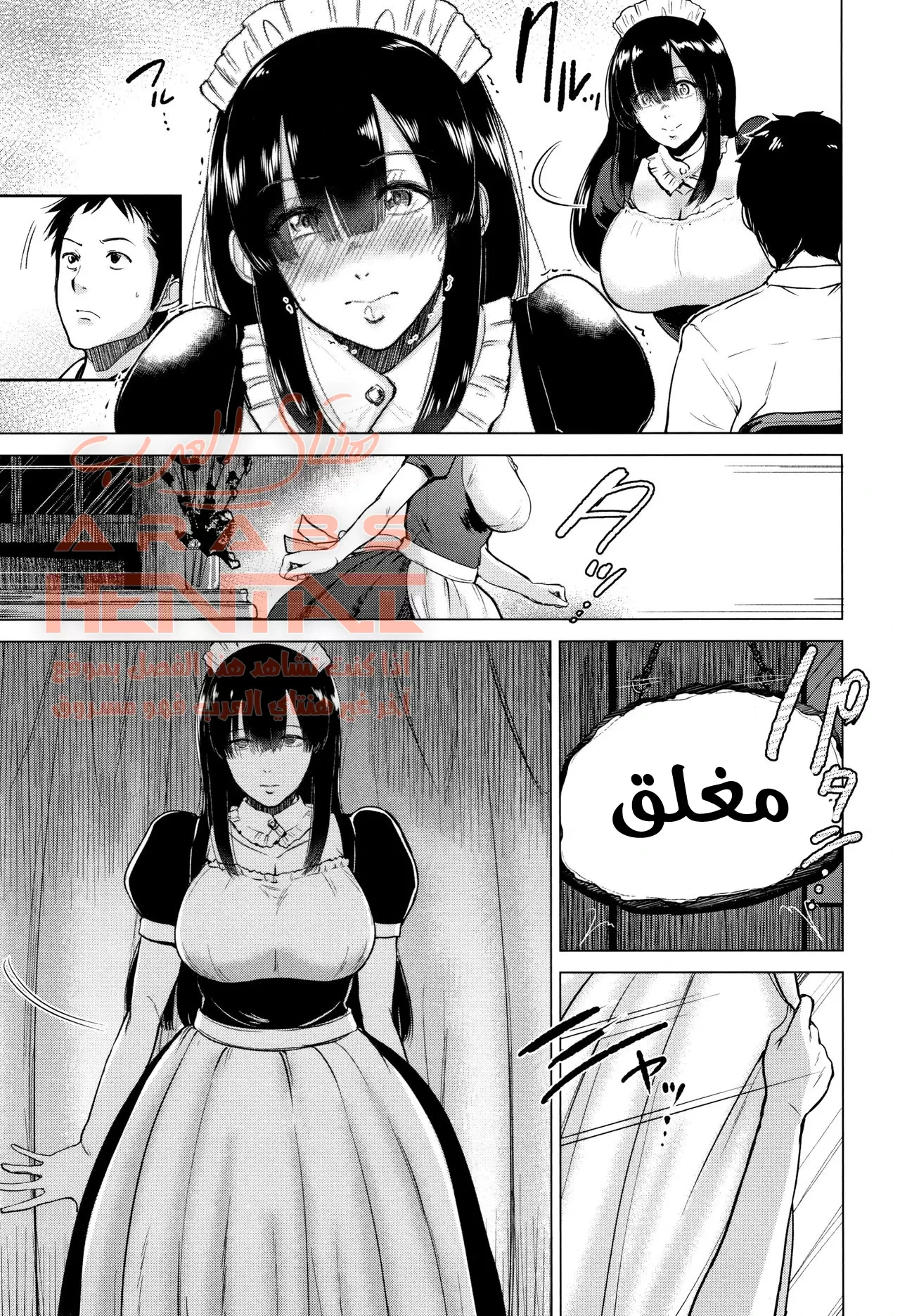 مضاجعة قريبتي - 1 - 64fab54e7f515.webp