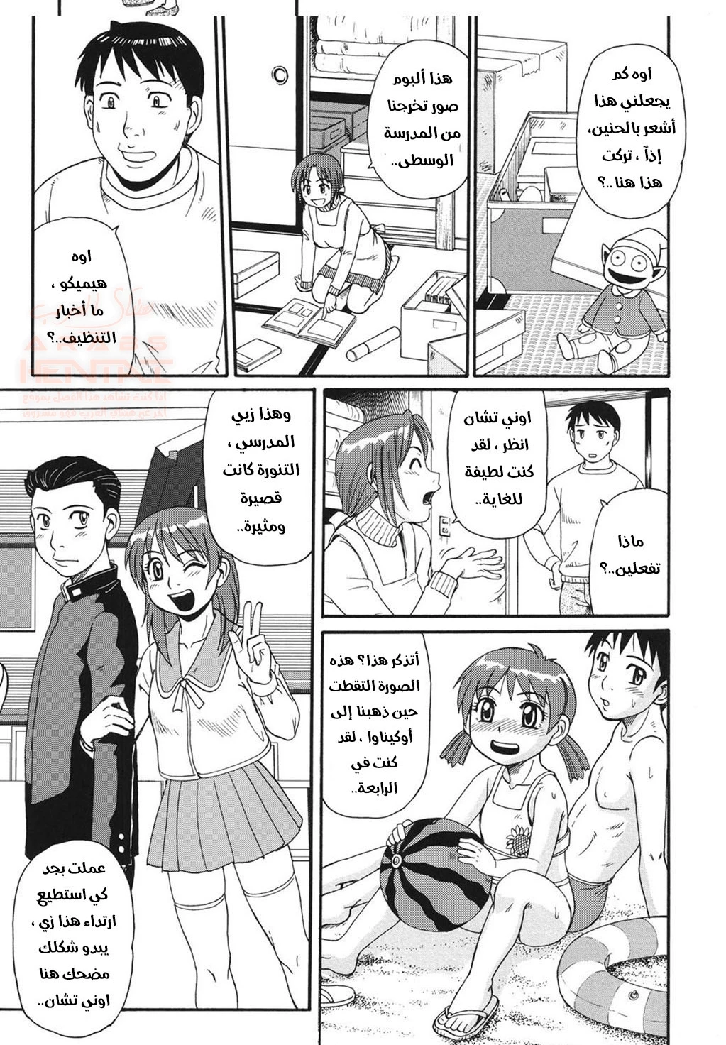 مضاجعة مؤخرة اختي في غياب زوجتي - 1 - 657b24bcdfc1b.webp