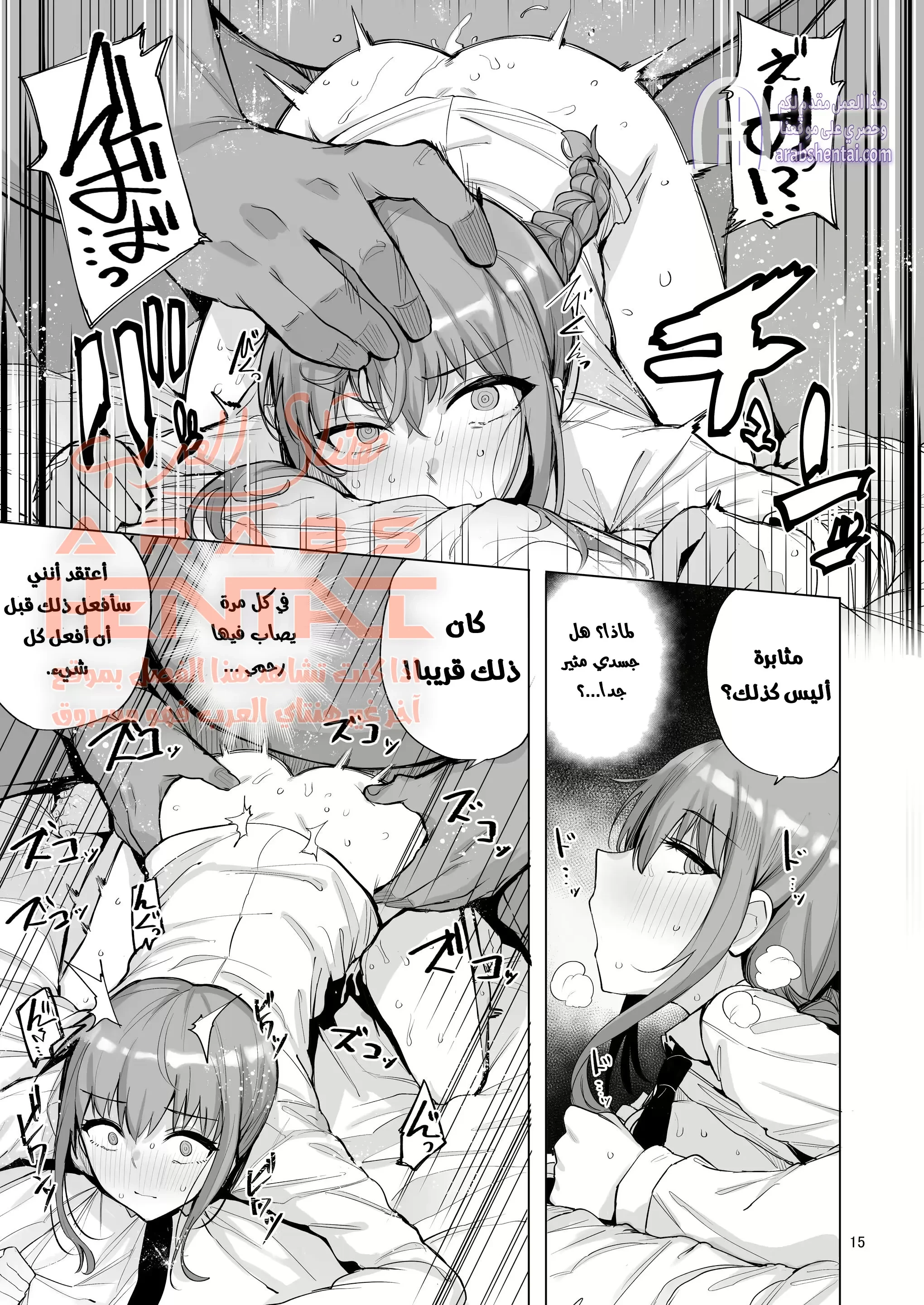 مضاجعة ماكيما - 1 - 64fad049b699c.webp