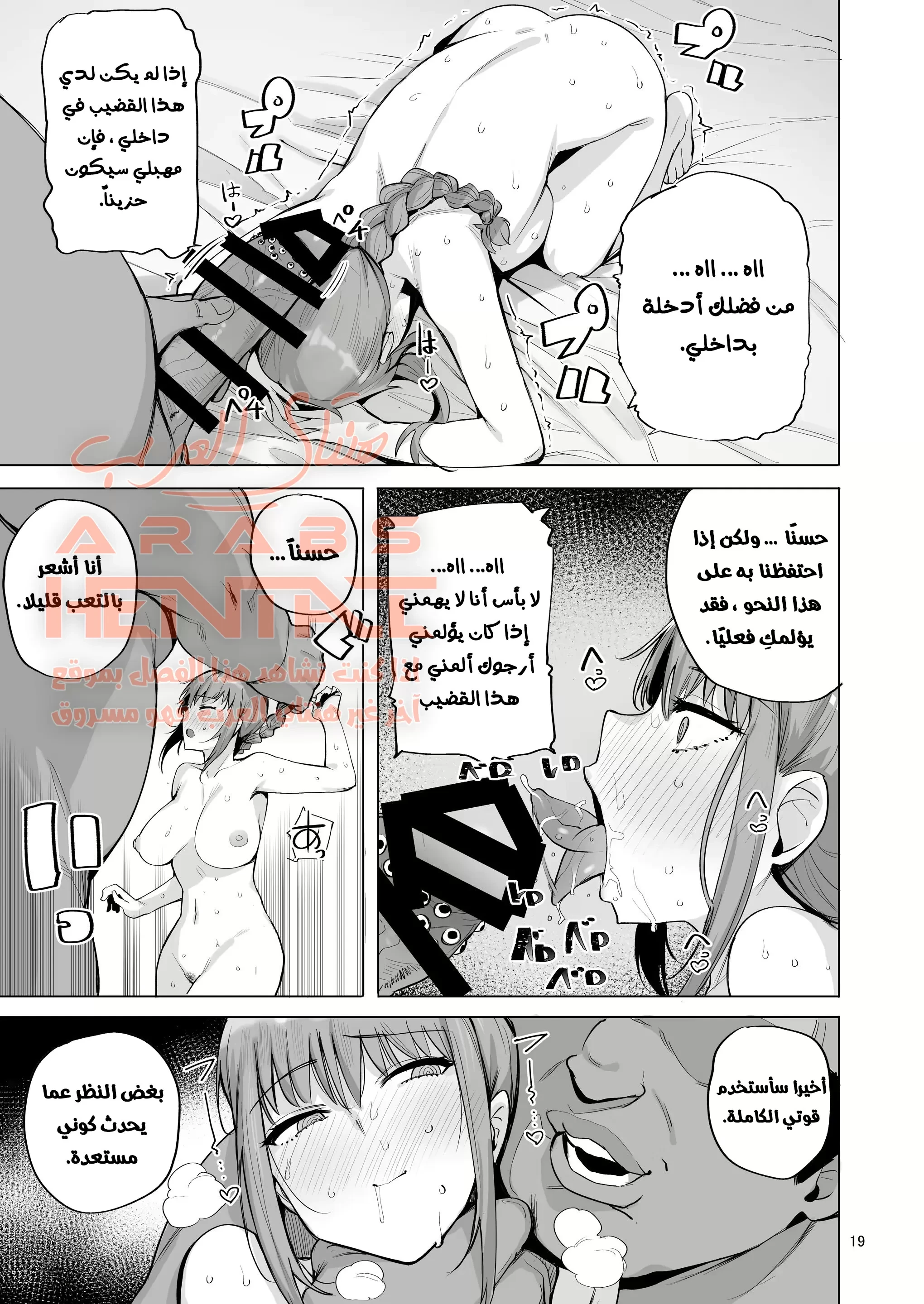 مضاجعة ماكيما - 1 - 64fad04d7b85e.webp