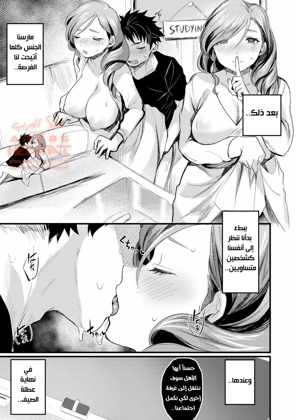 مضاجعة مهبل ام صديقي المبلل - 1 - 64fb22b472905.webp
