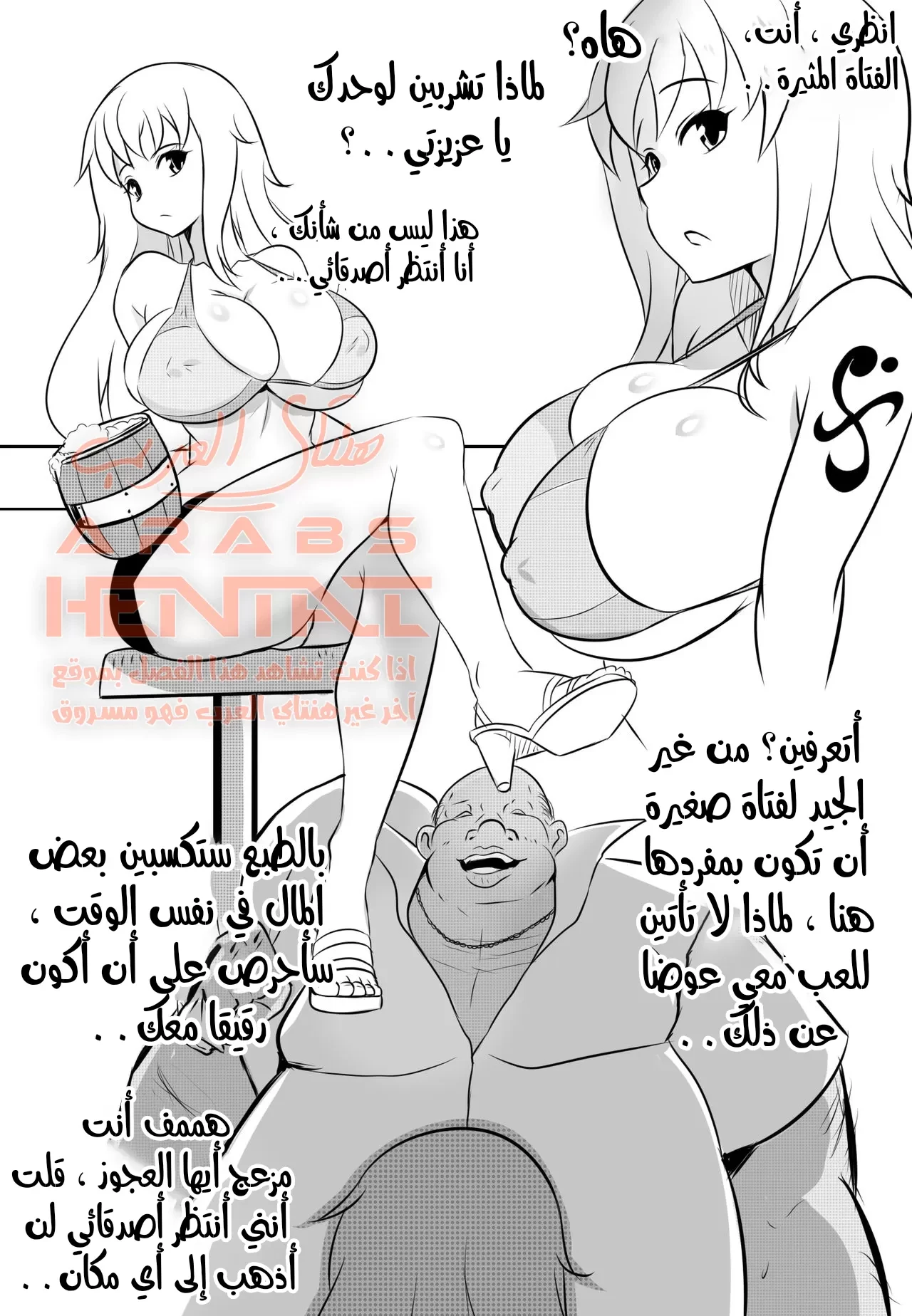 مضاجعة نامي مقابل المال - 1 - 64fad95e340a1.webp