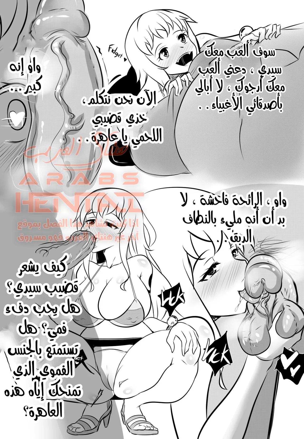 مضاجعة نامي مقابل المال - 1 - 64fad95f10335.webp