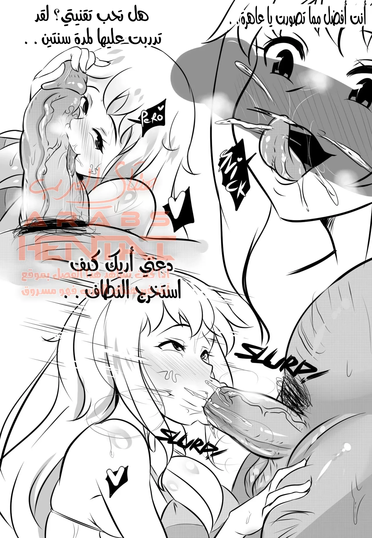 مضاجعة نامي مقابل المال - 1 - 64fad95f522b7.webp