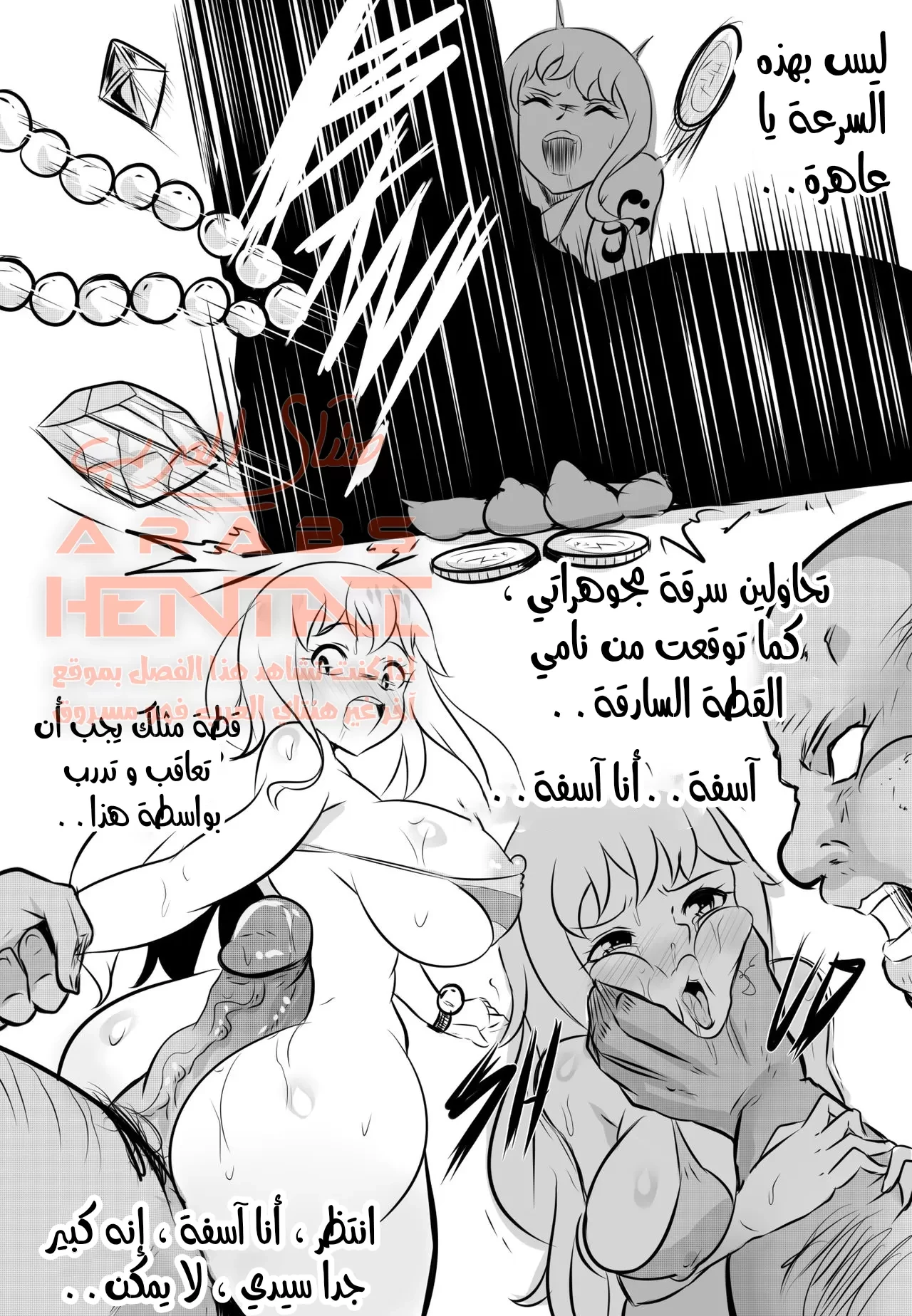 مضاجعة نامي مقابل المال - 1 - 64fad95fe0dab.webp