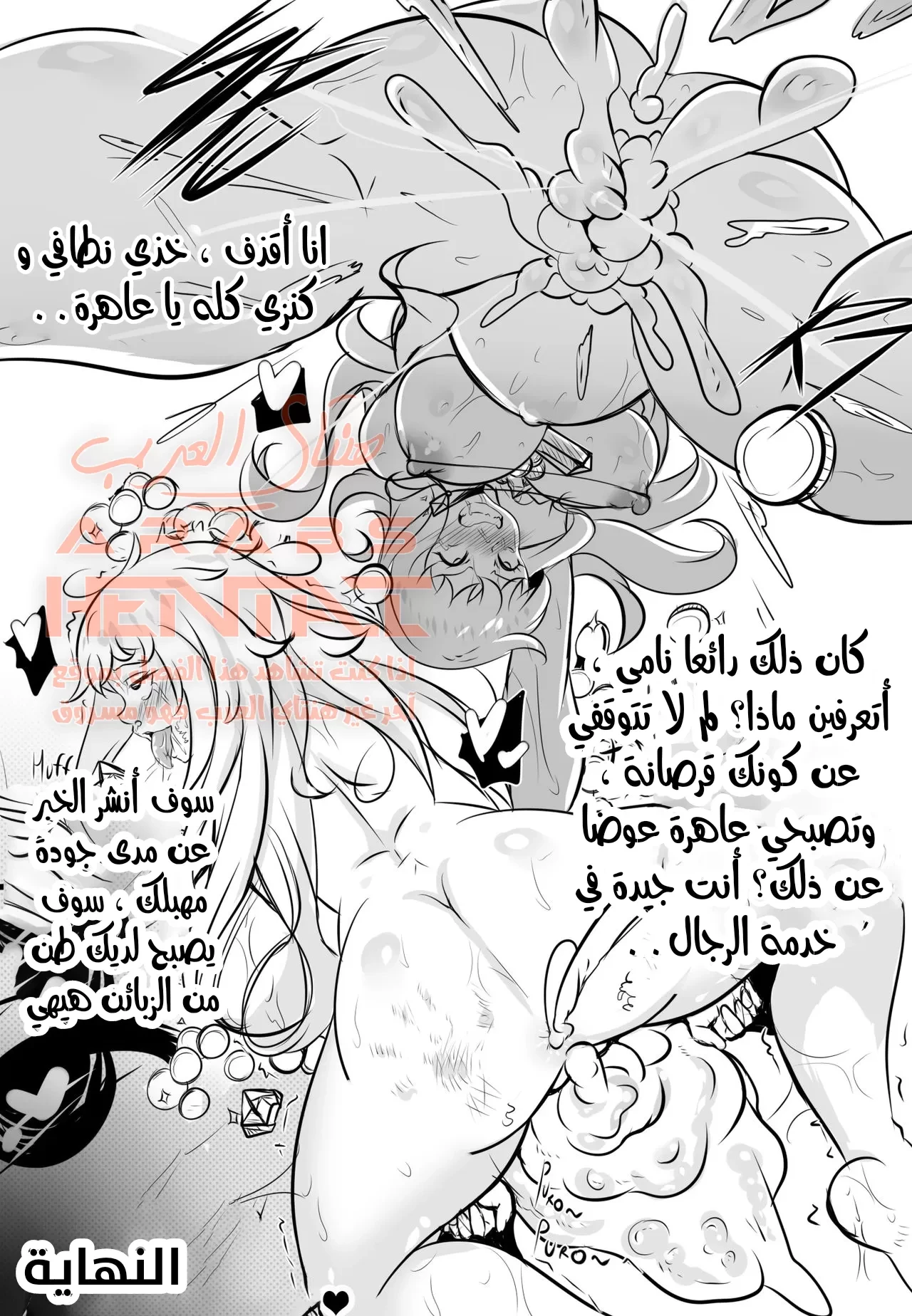 مضاجعة نامي مقابل المال - 1 - 64fad964a720e.webp