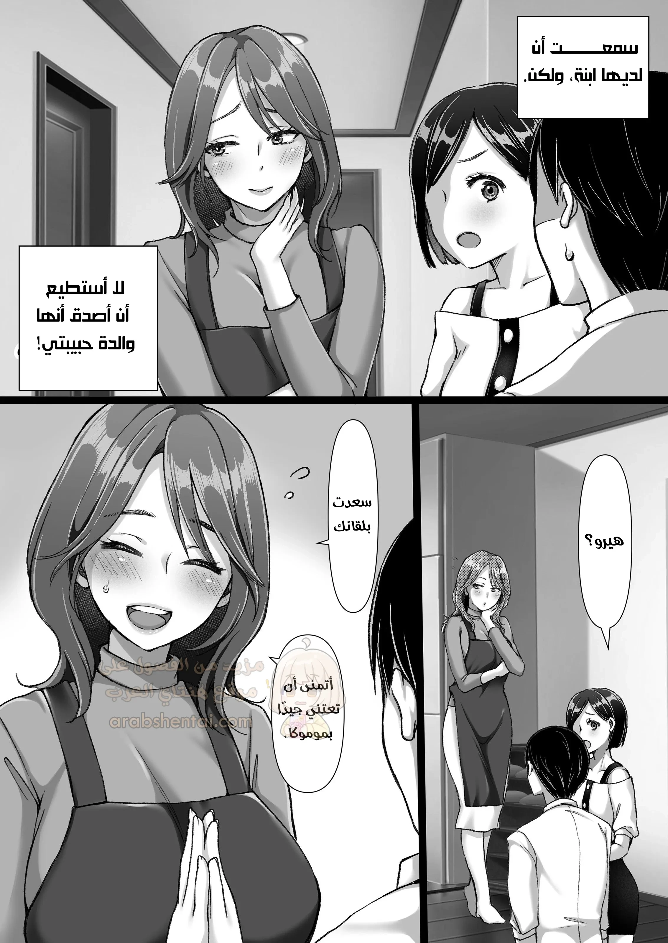 مضاجعة والدة حبيبتي - 1 - 68f5738039ce5_7ci7.webp