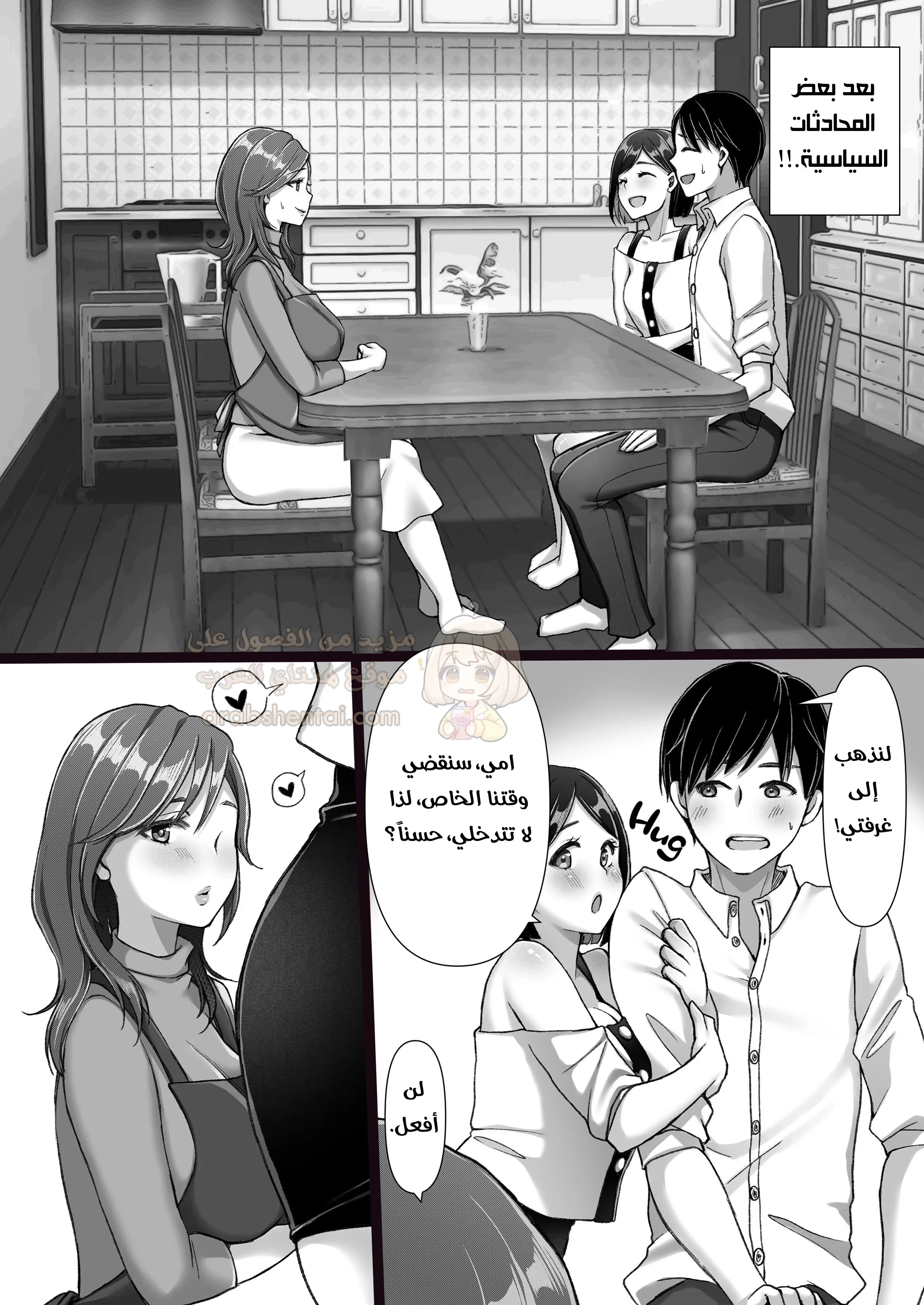 مضاجعة والدة حبيبتي - 1 - 68f57382d5f31_eowU.webp