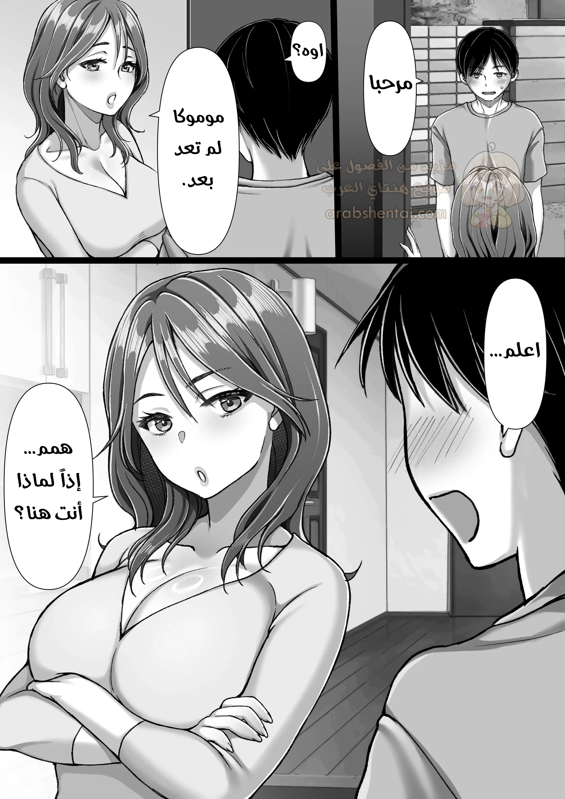 مضاجعة والدة حبيبتي - 1 - 68f573a0a925c_QjTw.webp