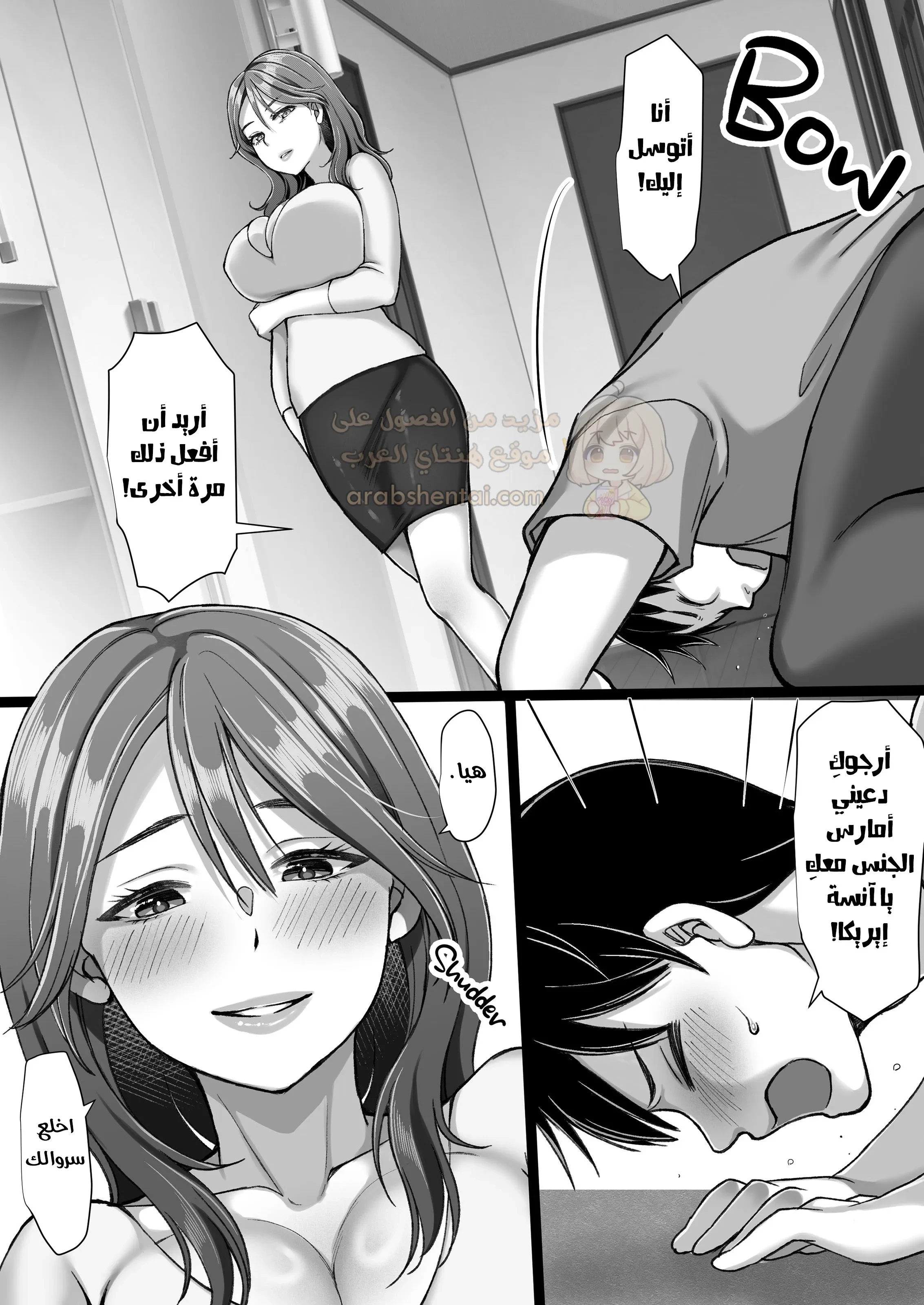 مضاجعة والدة حبيبتي - 1 - 68f573a57dfe3_kKUB.webp