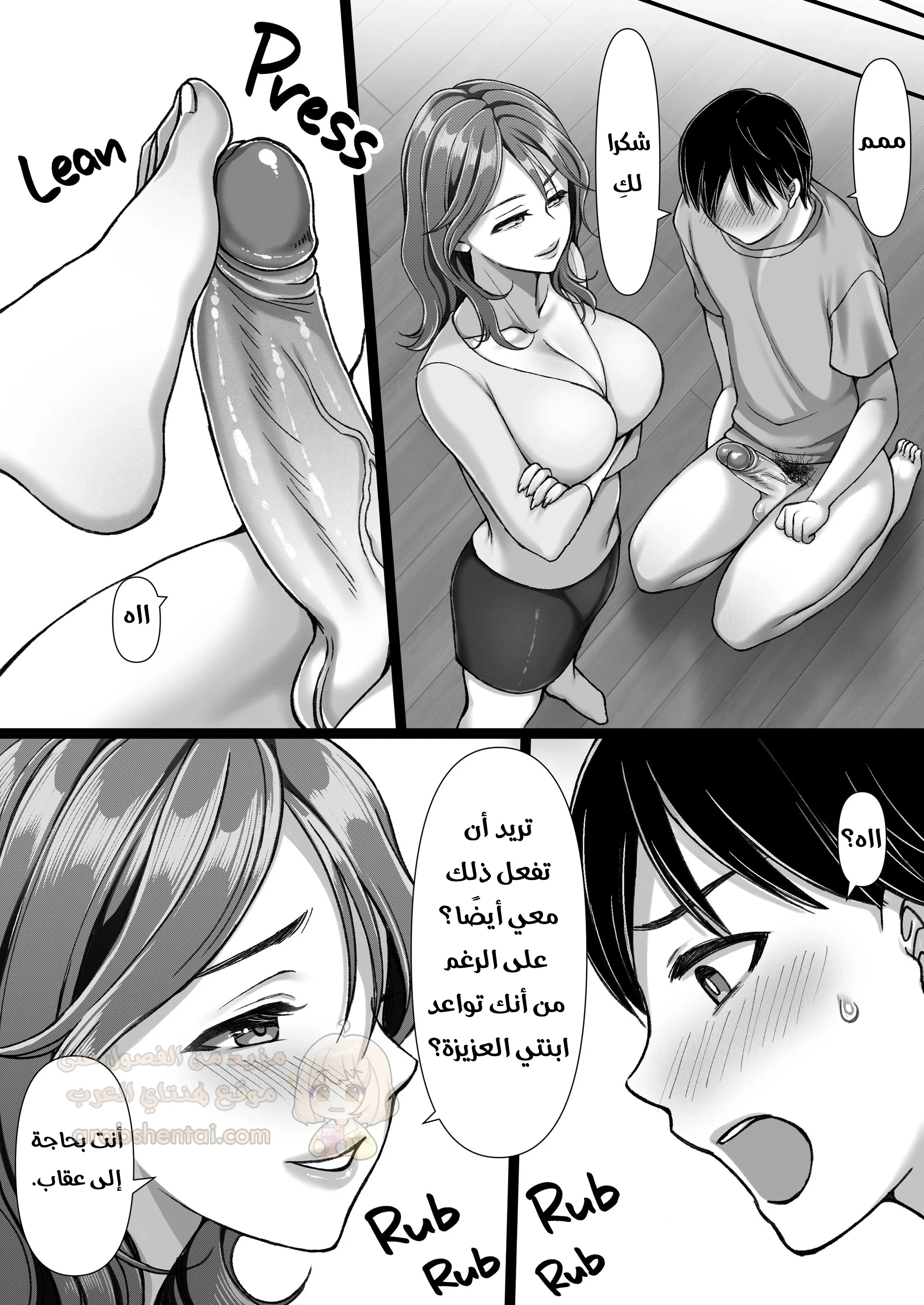مضاجعة والدة حبيبتي - 1 - 68f573a81ef31_s4s5.webp