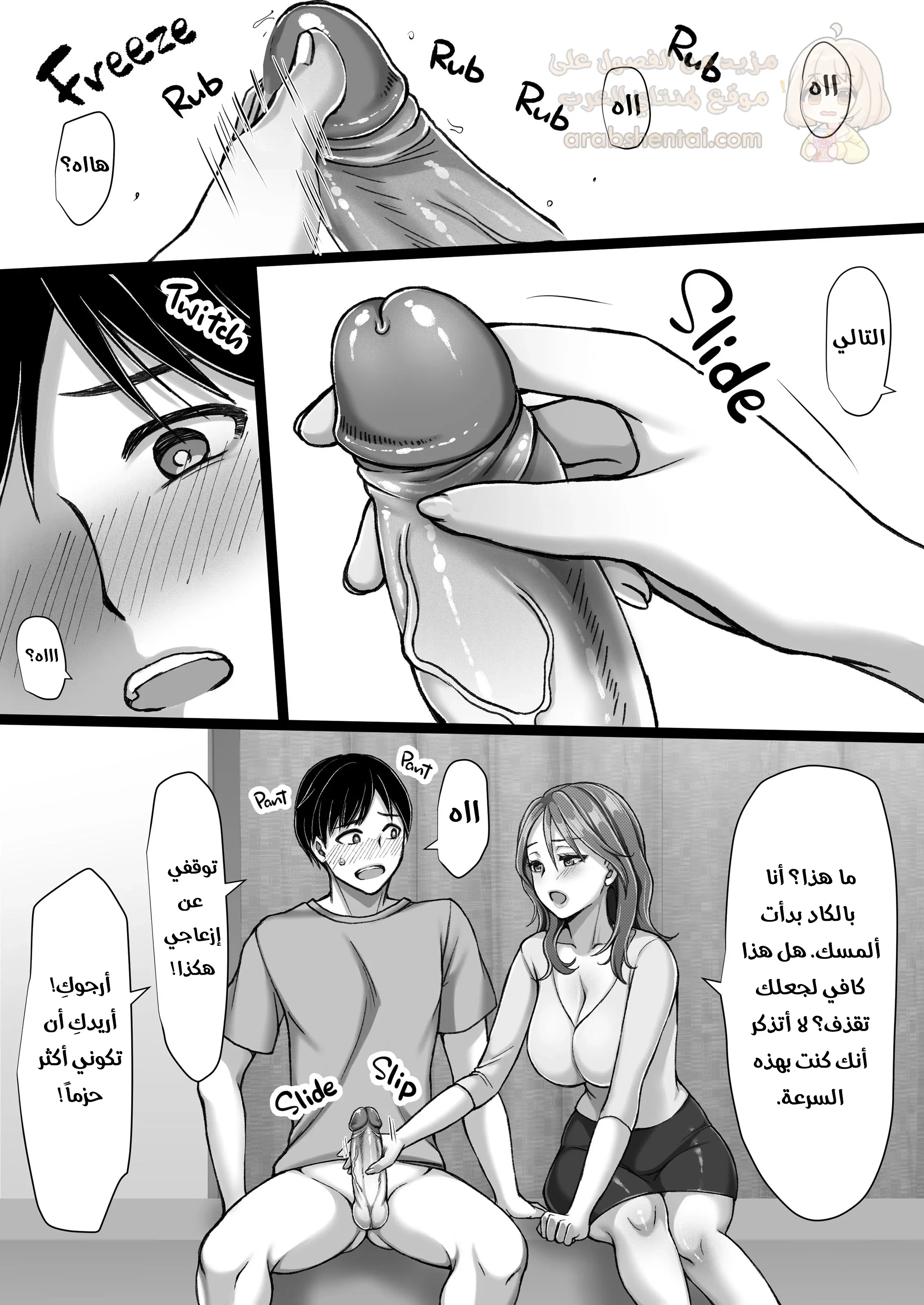 مضاجعة والدة حبيبتي - 1 - 68f573aa981d3_Wmv2.webp