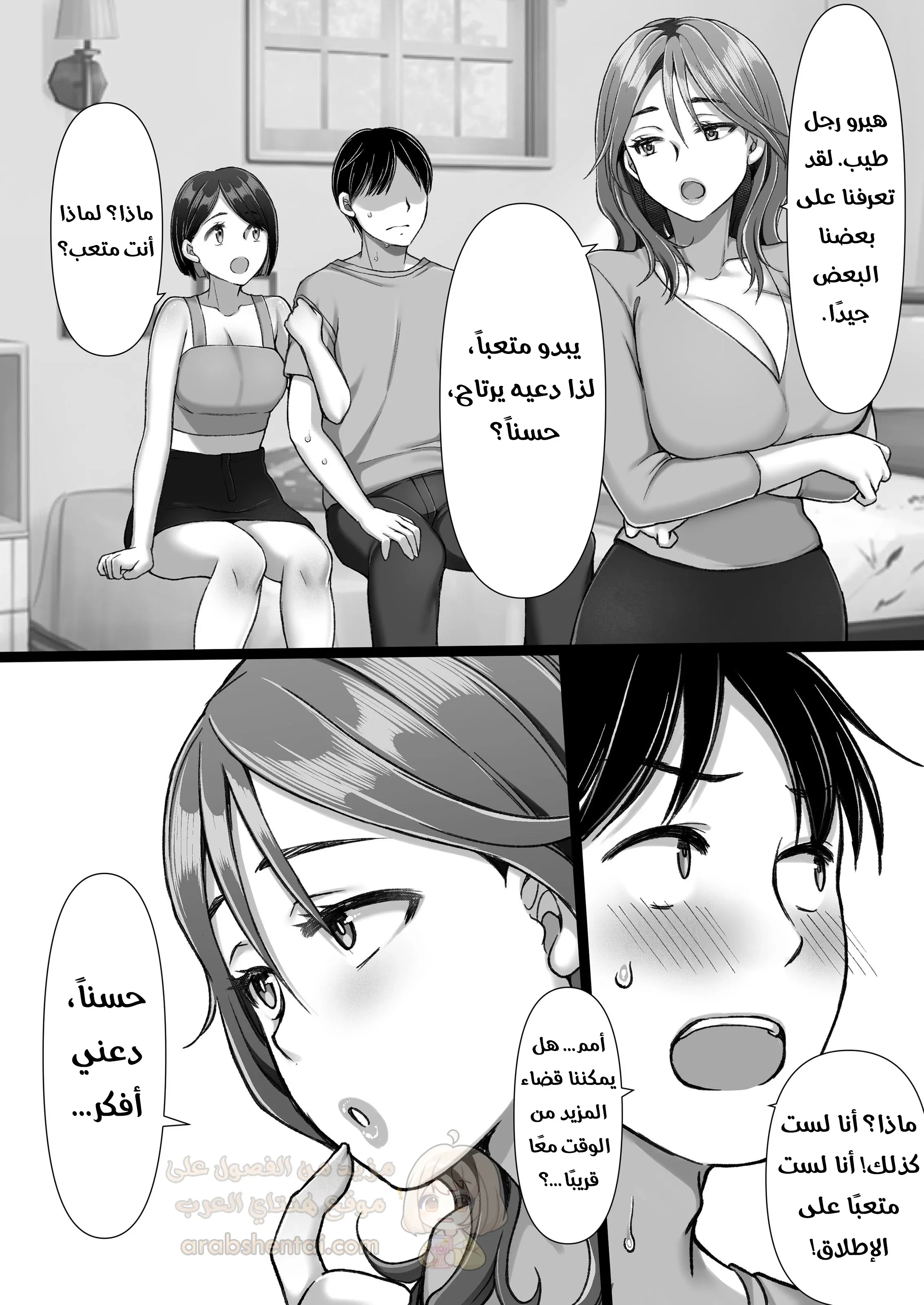 مضاجعة والدة حبيبتي - 1 - 68f573c8ab568_pVMe.webp