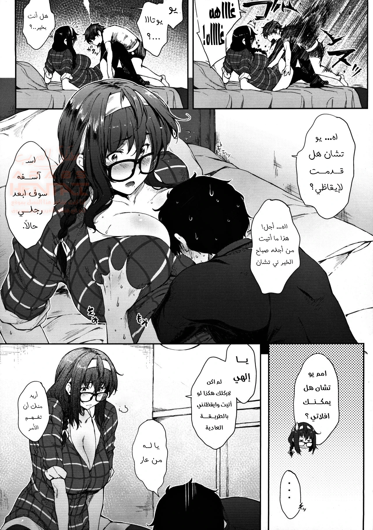 مع أختي لوحدنا بالمنزل - 1 - 680eb4080390d_PTw9.webp