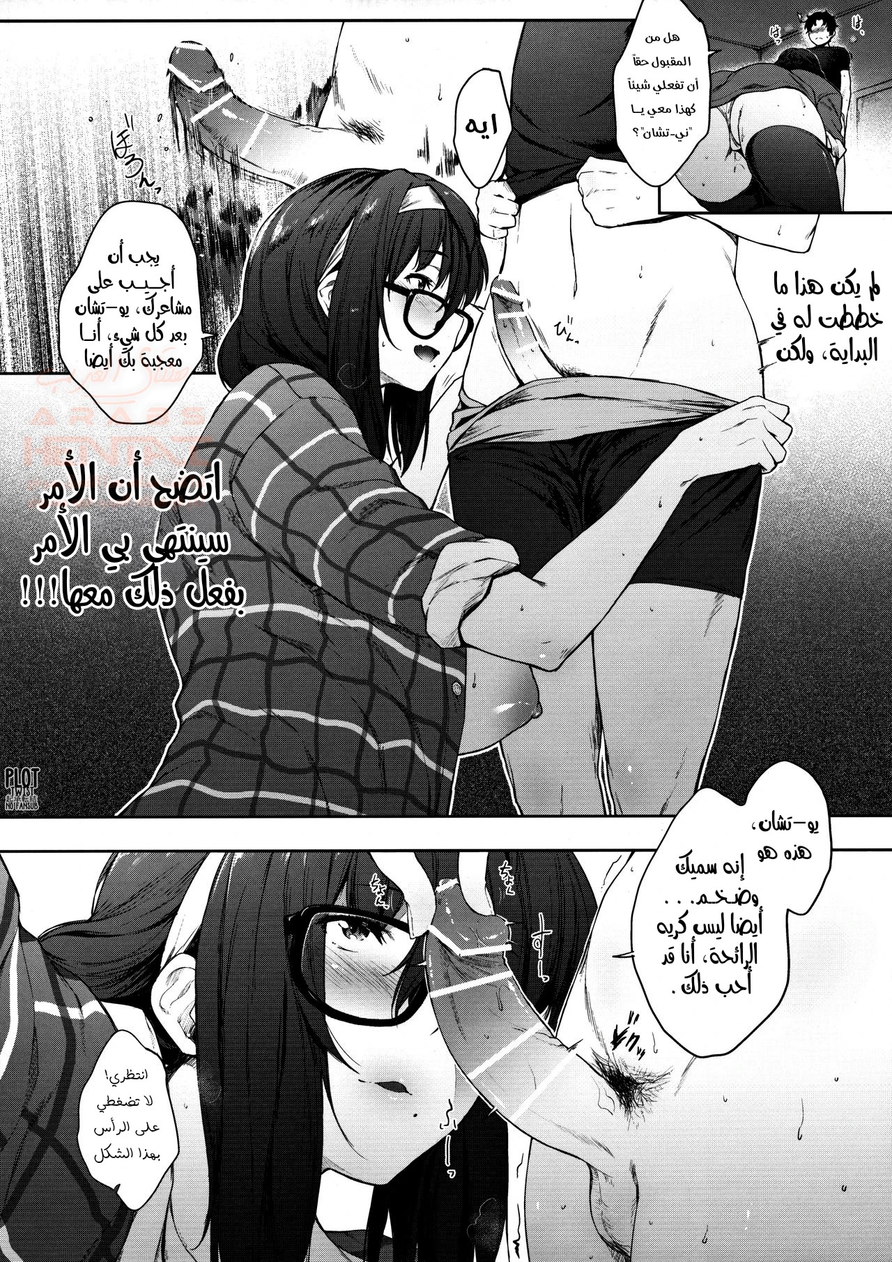 مع أختي لوحدنا بالمنزل - 1 - 680eb41a18d23_7dtF.webp