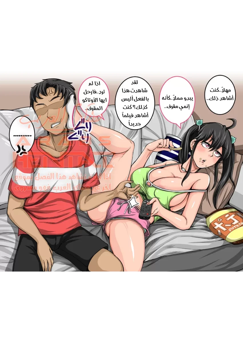 معاقبة اختي - 1 - 64fab30287b4c.webp